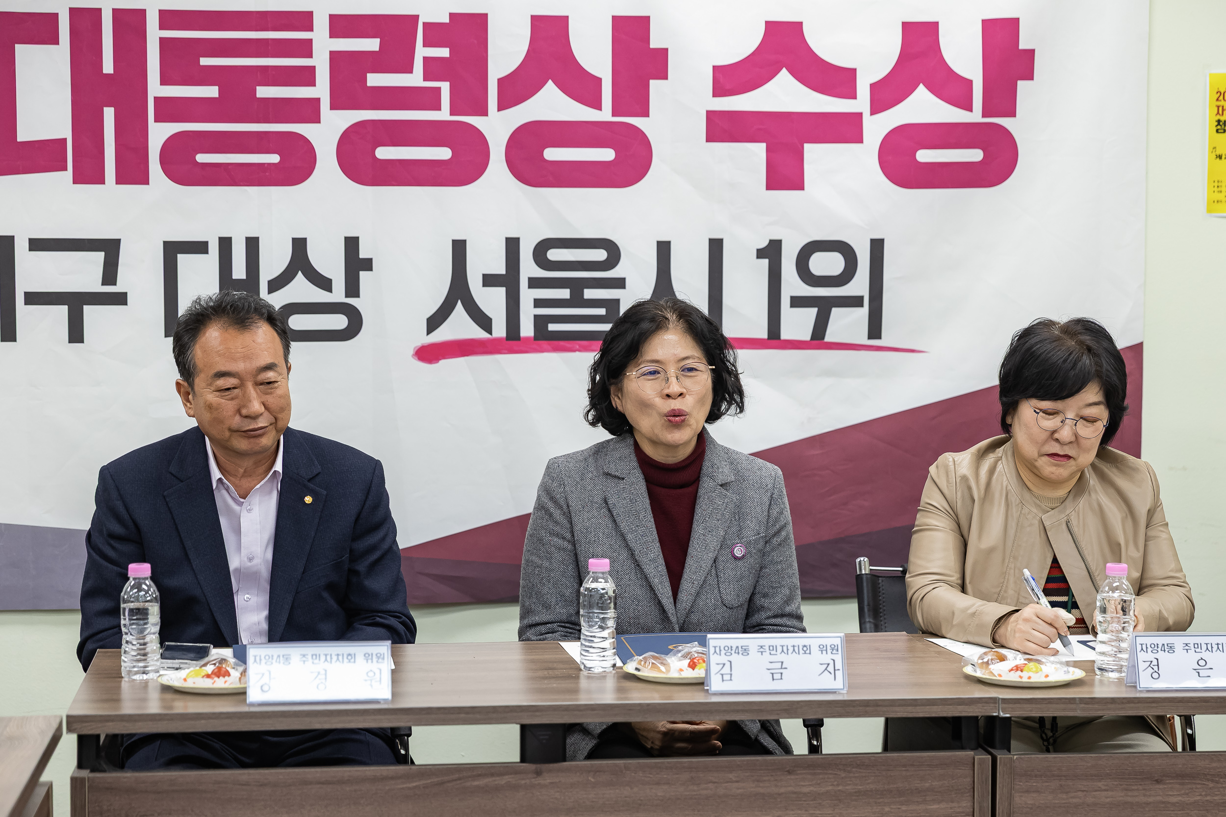 20260320-자양4동 주민자치회 신규위원 위촉장 수여 및 간담회 20260320-45696_L_172704.jpg