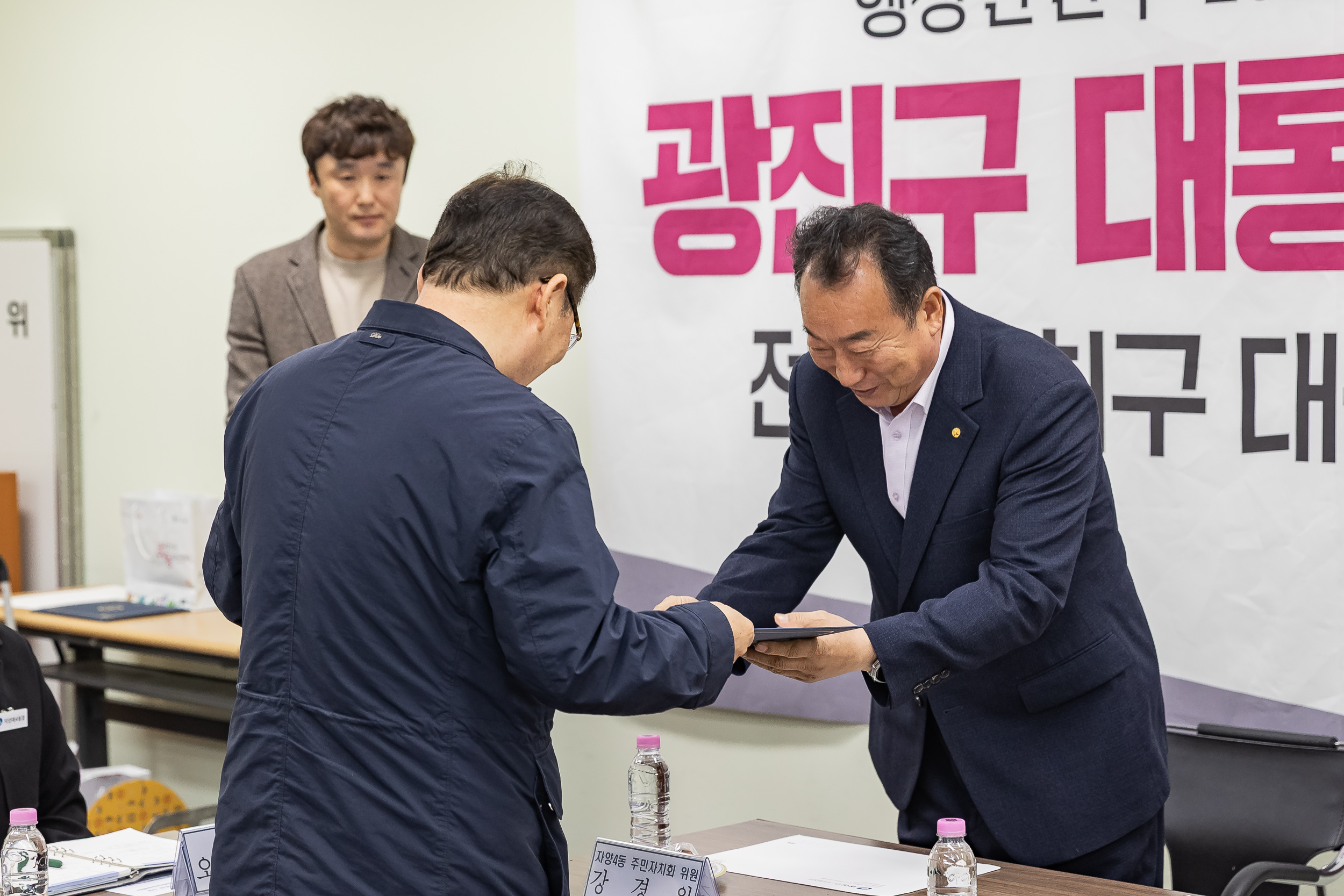 20260320-자양4동 주민자치회 신규위원 위촉장 수여 및 간담회 20260320-45494_L_172702.jpg