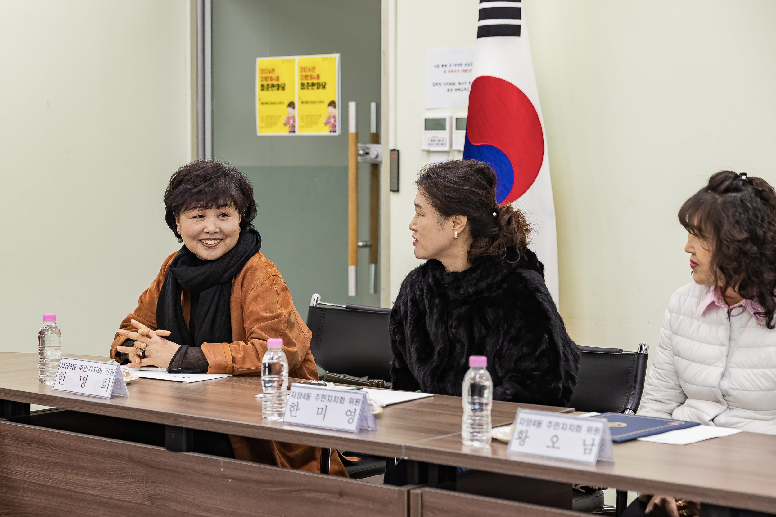 20260320-자양4동 주민자치회 신규위원 위촉장 수여 및 간담회 20260320-45753_L_172704.jpg