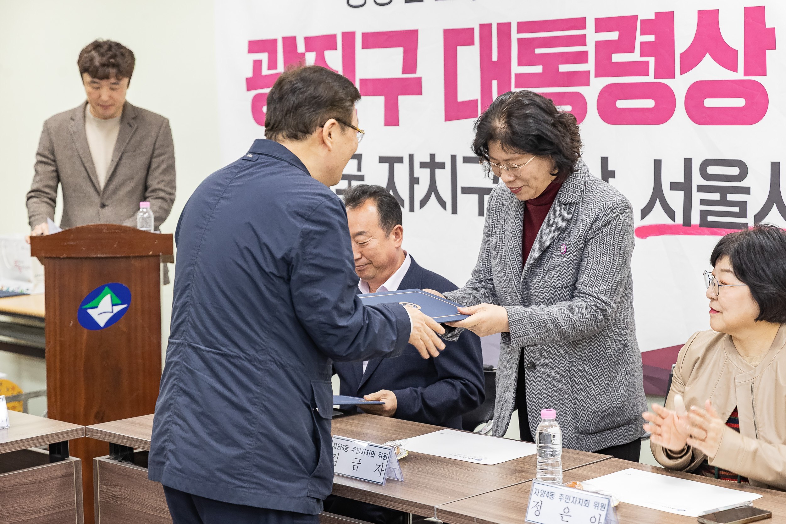 20260320-자양4동 주민자치회 신규위원 위촉장 수여 및 간담회 20260320-45522_L_172703.jpg