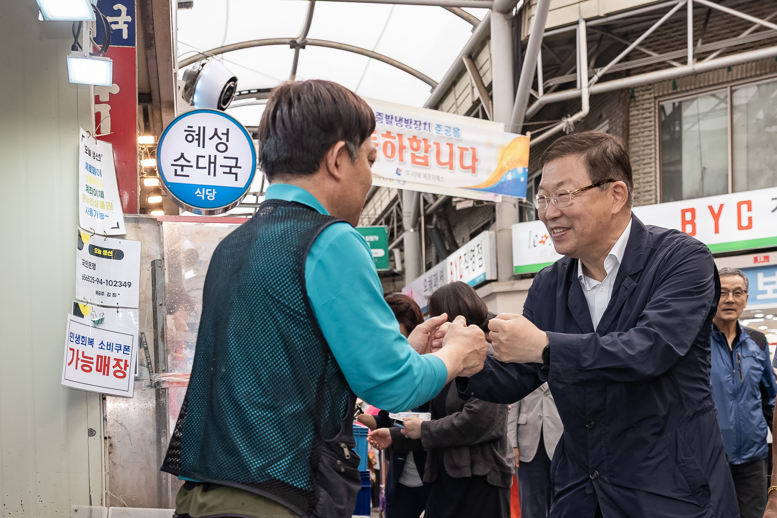 20250929-추석맞이 전통시장 장보기(자양전통시장) 20250929-49576_L_133402.jpg
