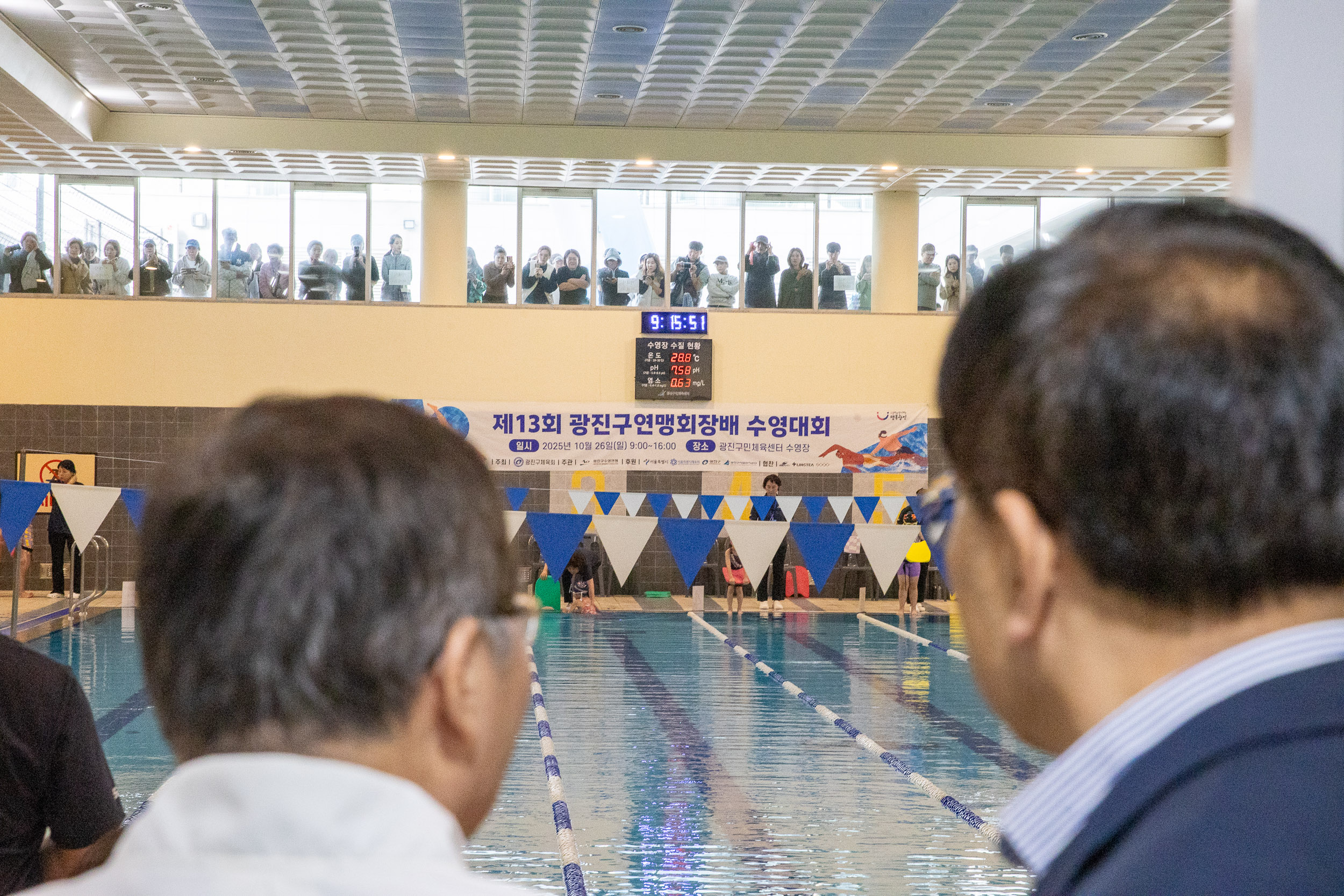 20251026-제13회 광진구연맹회장배 수영대회 20251026-71997_L_181739.jpg