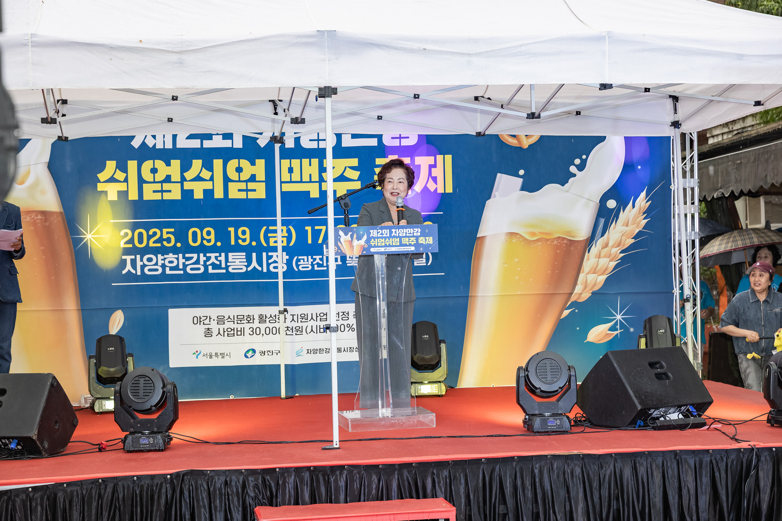 20250919-자양한강 전통시장 축제 20250919-33101_L_184951.jpg