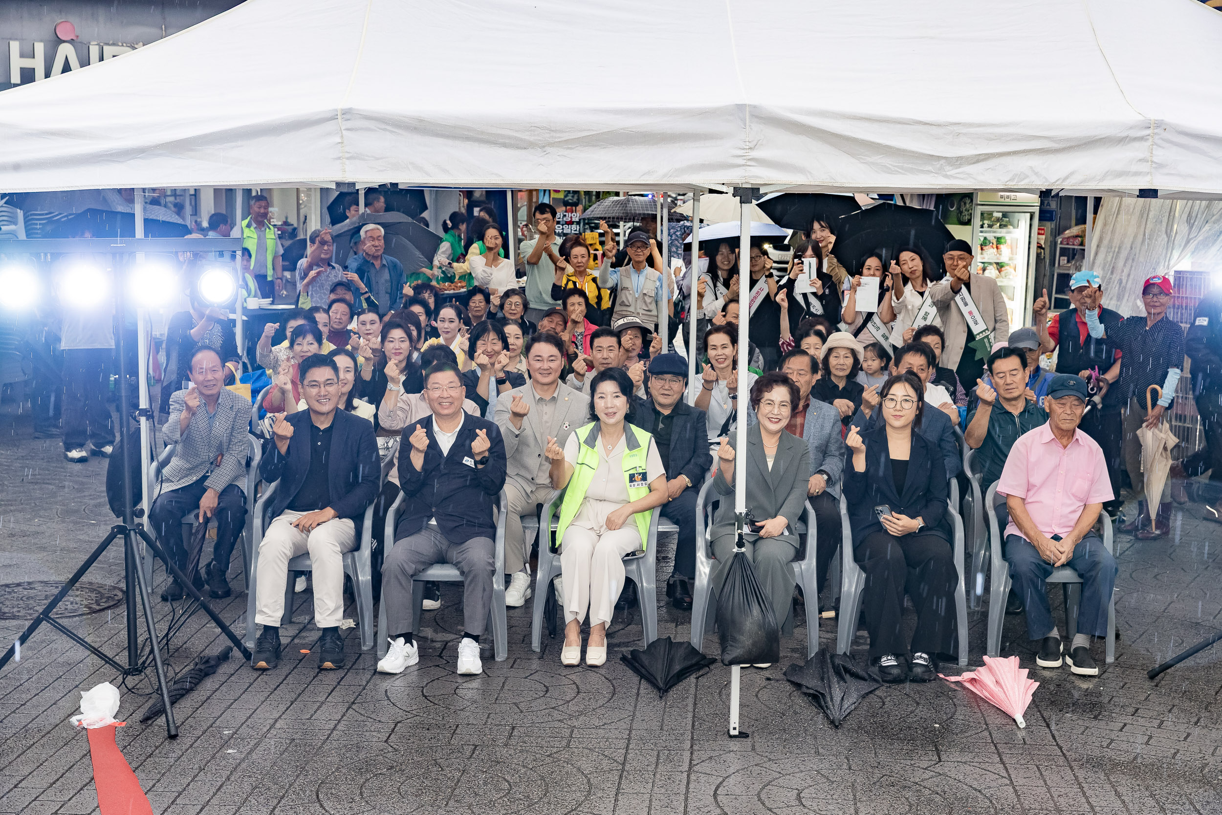 20250919-자양한강 전통시장 축제 20250919-33187_L_184951.jpg
