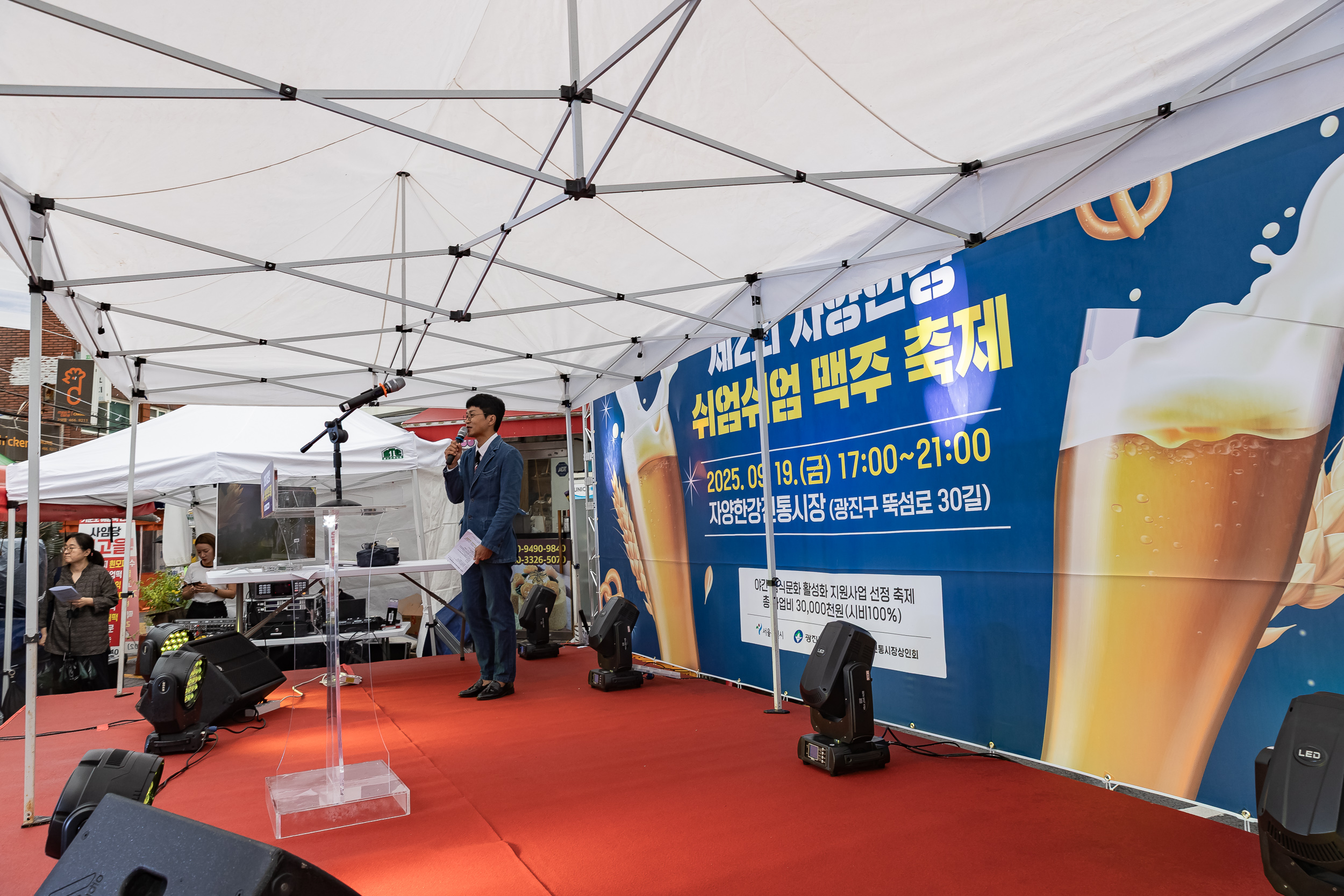 20250919-자양한강 전통시장 축제 20250919-32916_L_184948.jpg