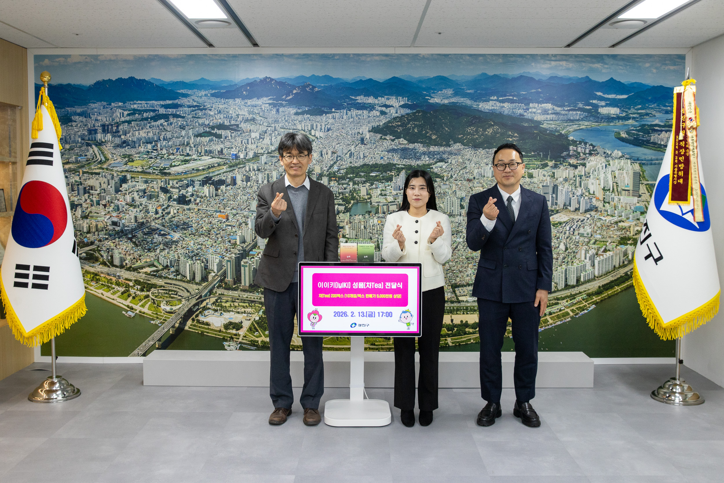 20260213-아이키 성품 전달식 20260213-22523_L_122526.jpg