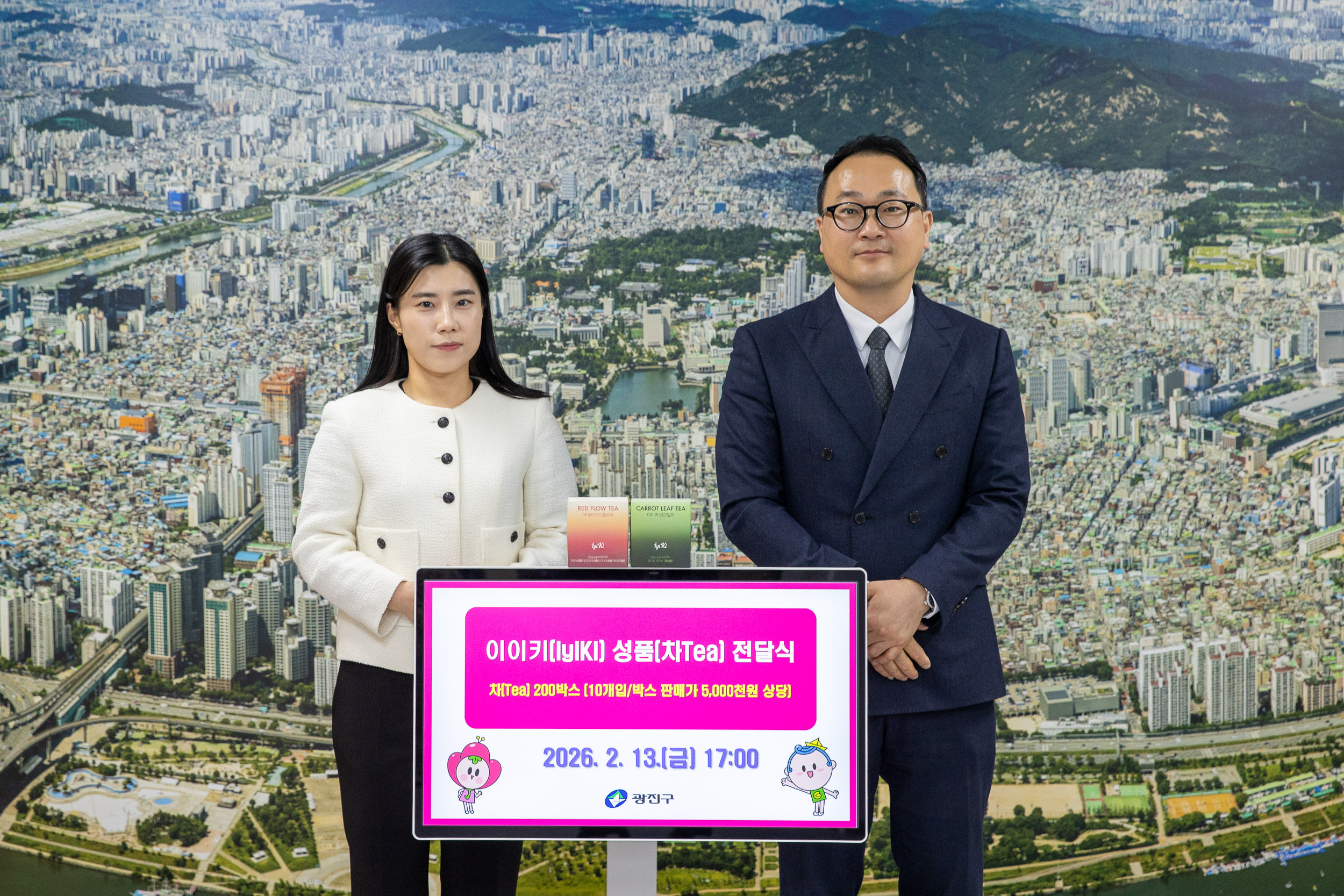 20260213-아이키 성품 전달식 20260213-22557_L_122527.jpg