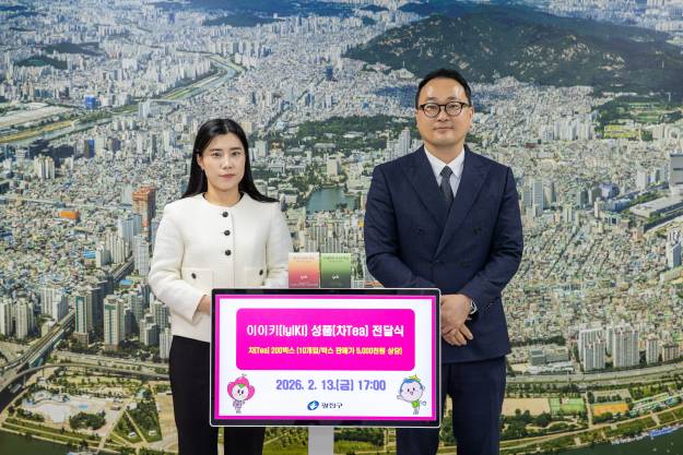 20260213-아이키 성품 전달식