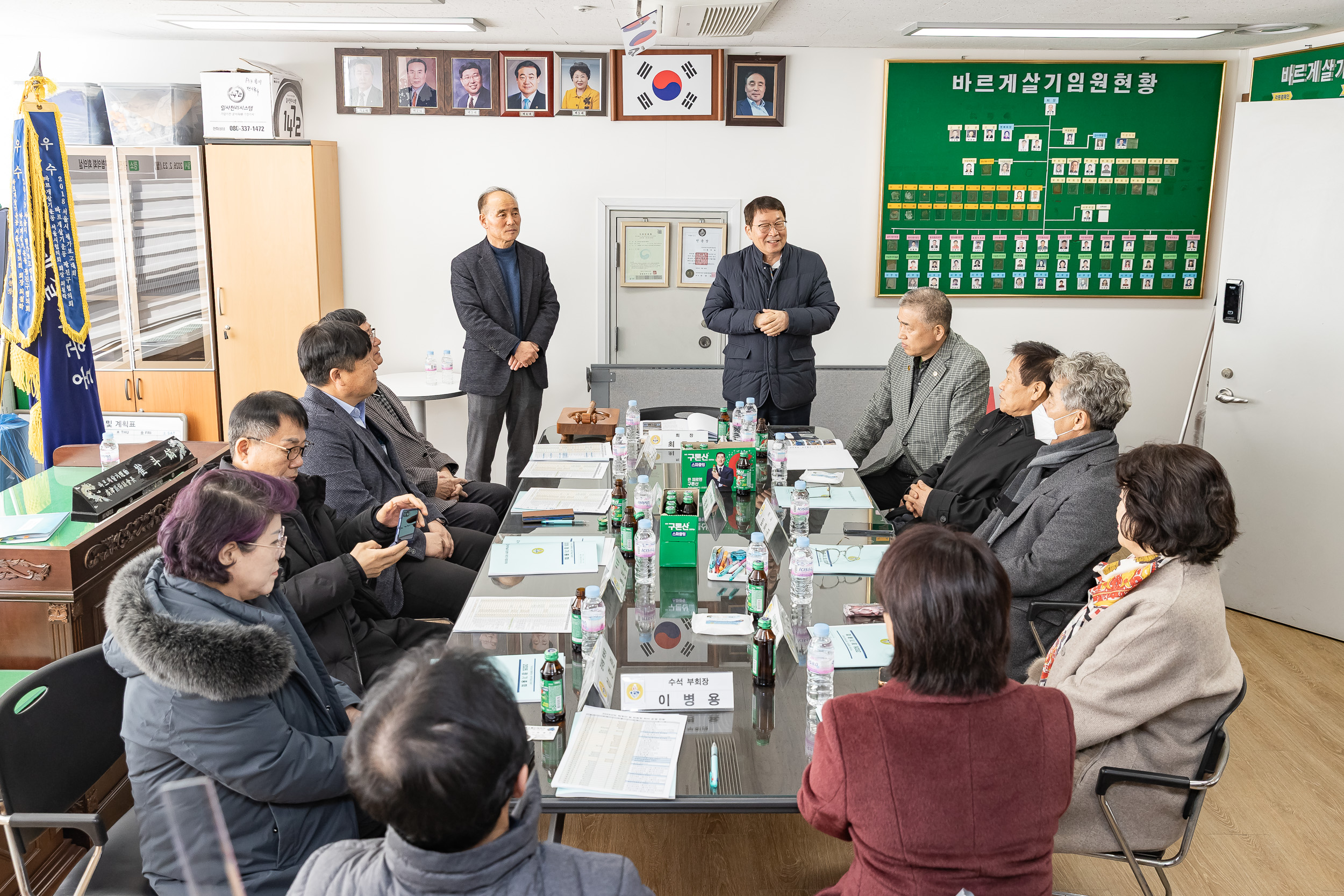 20260223-바르게살기운동 광진구협의회 2026년 정기총회 20260223-23182_L_172830.jpg