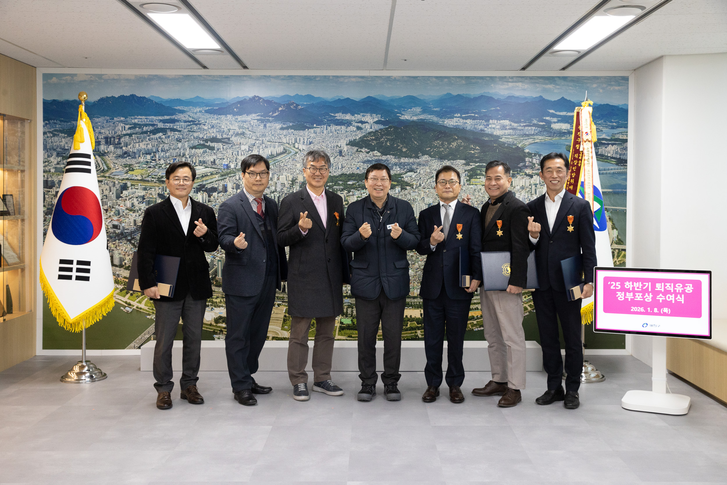 20260108-퇴직 유공자 정부포상 수여식 20260108-62168_L_111810.jpg