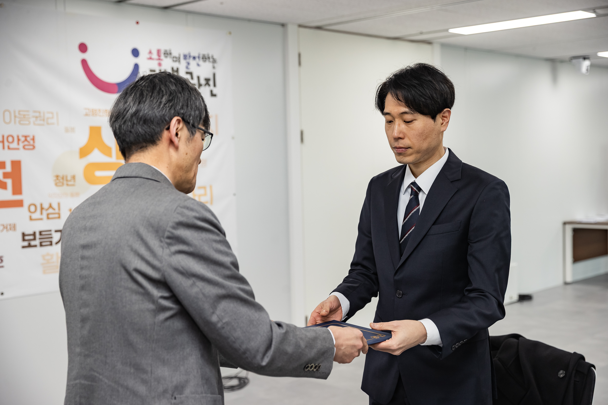 20251230-2026년 상반기 신규임용후보자 발령장 수여식 20251230-57122_L_134948.jpg