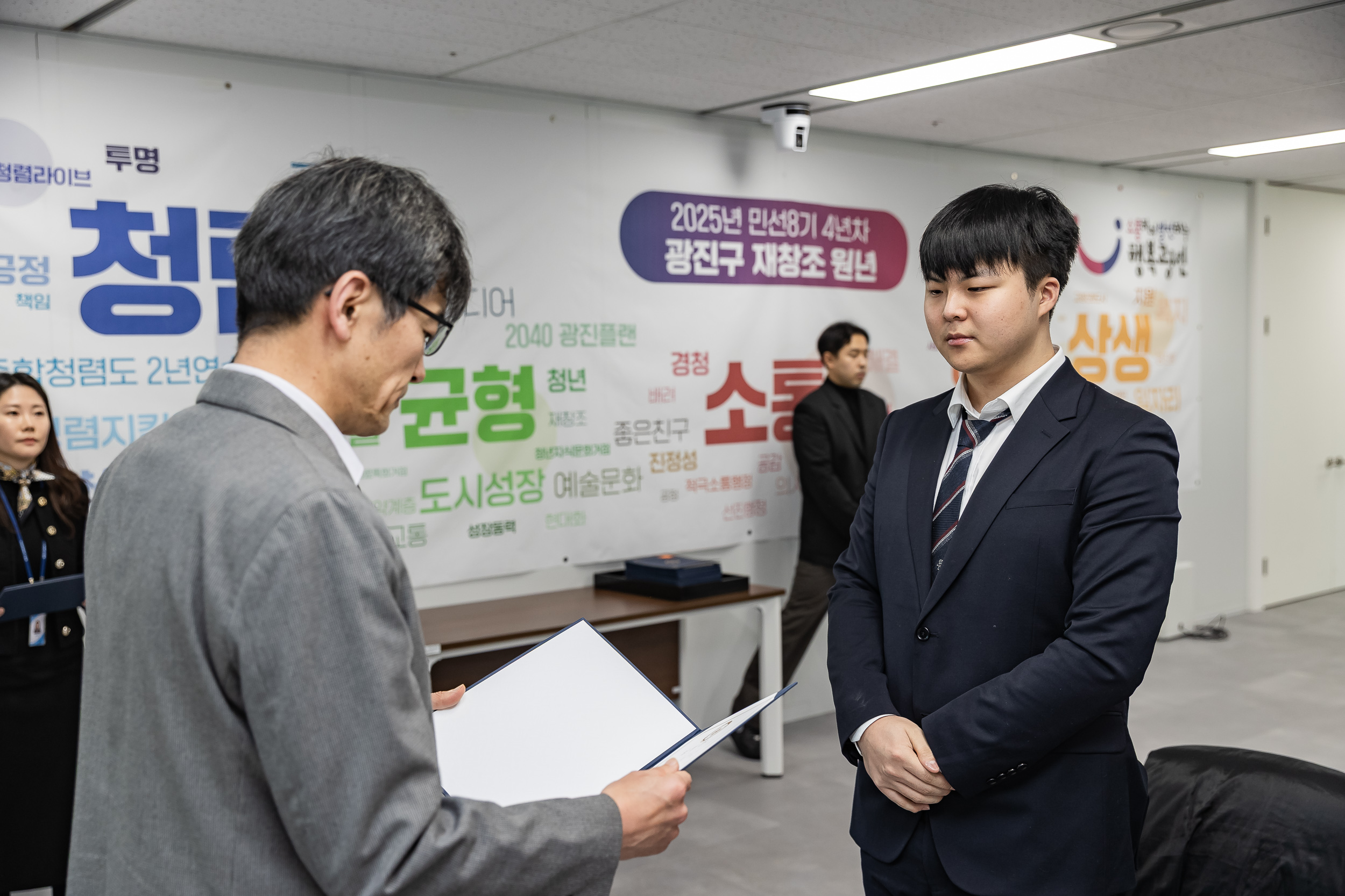 20251230-2026년 상반기 신규임용후보자 발령장 수여식 20251230-56982_L_134948.jpg