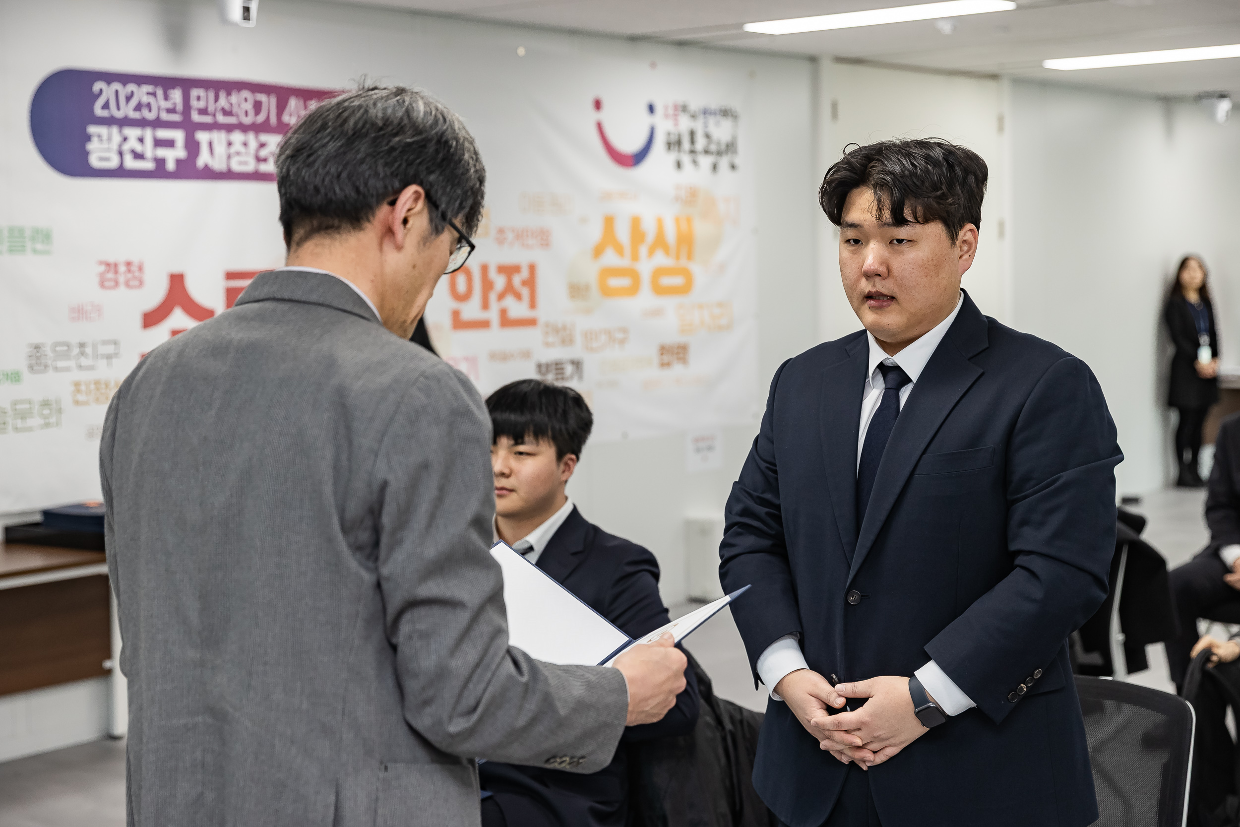 20251230-2026년 상반기 신규임용후보자 발령장 수여식 20251230-56993_L_134948.jpg