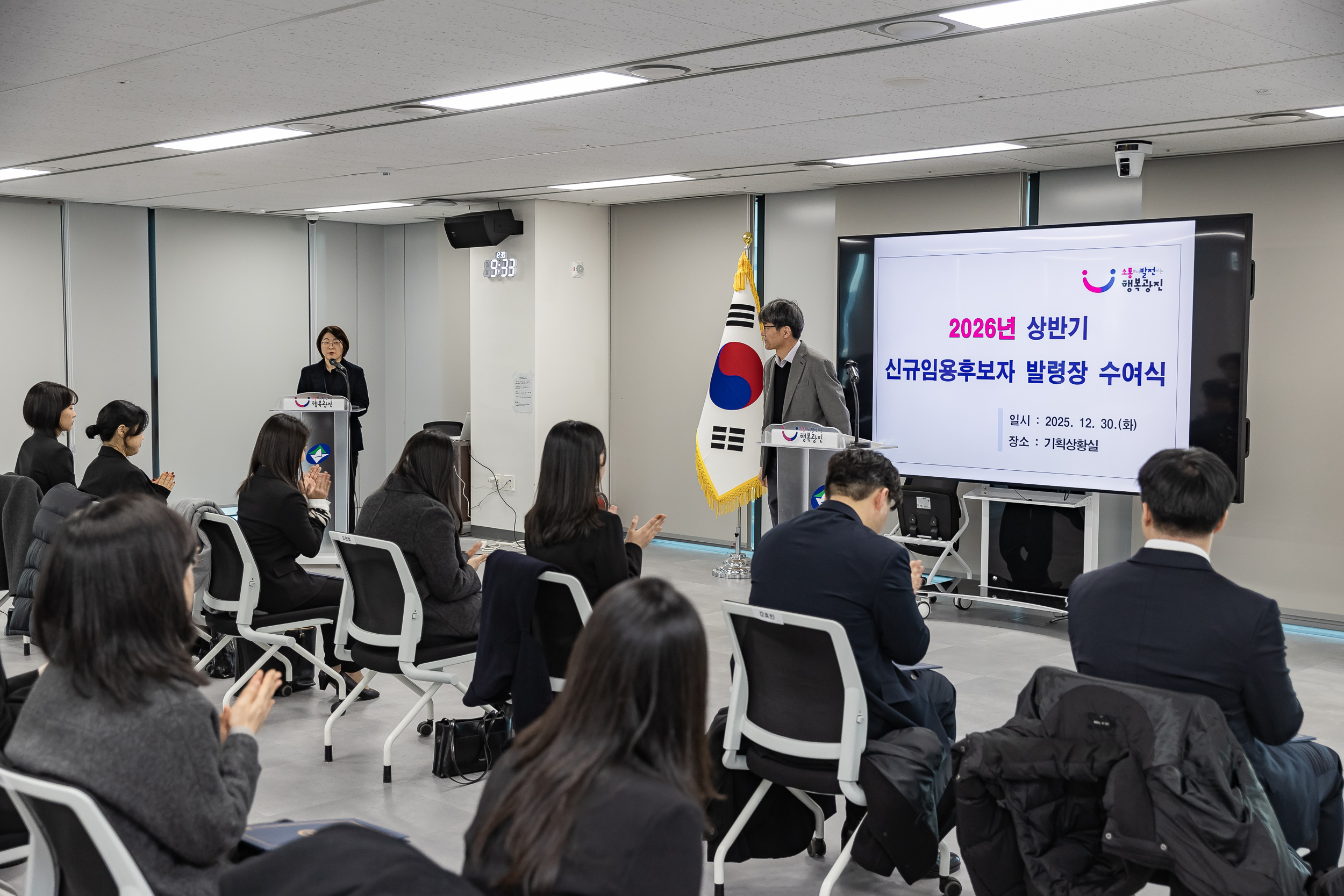 20251230-2026년 상반기 신규임용후보자 발령장 수여식 20251230-57327_L_134949.jpg