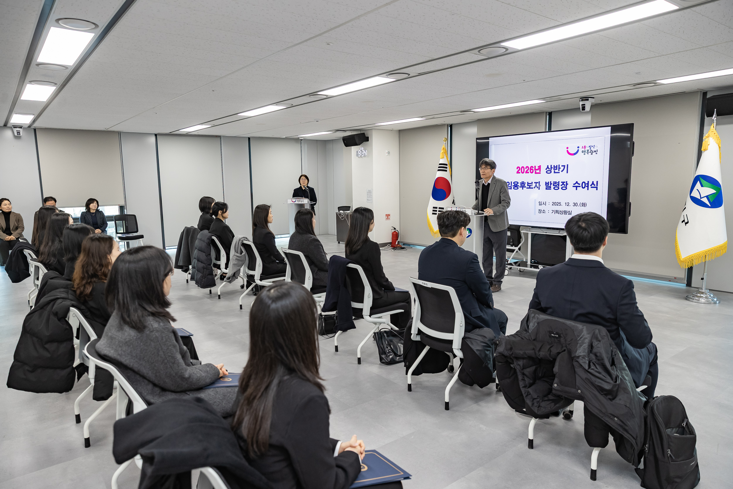 20251230-2026년 상반기 신규임용후보자 발령장 수여식 20251230-57333_L_134949.jpg
