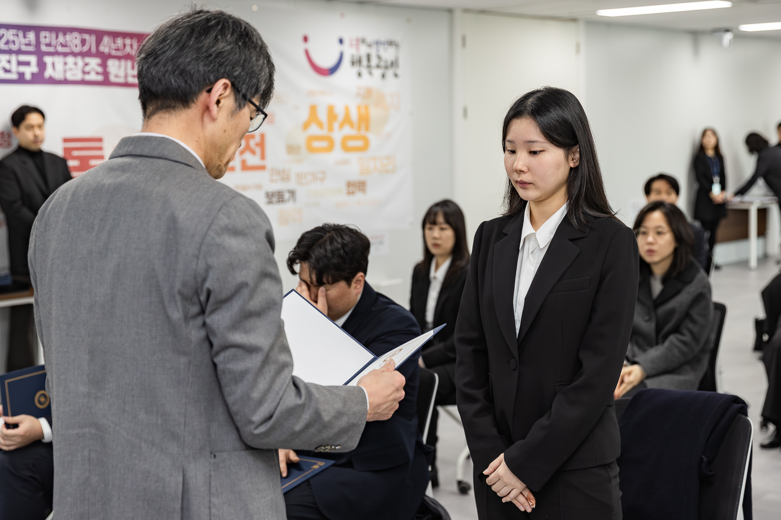 20251230-2026년 상반기 신규임용후보자 발령장 수여식 20251230-57005_L_134948.jpg
