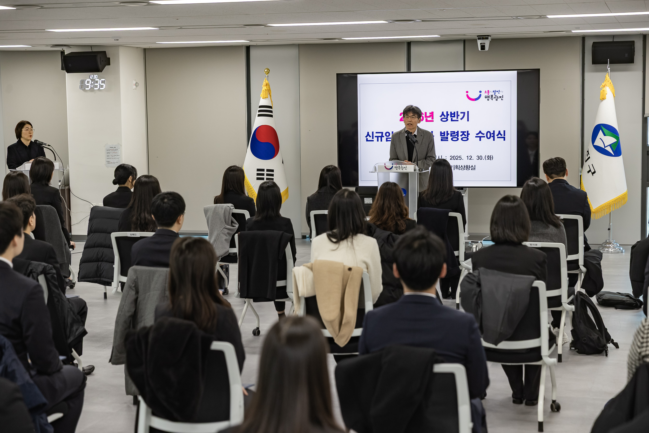 20251230-2026년 상반기 신규임용후보자 발령장 수여식 20251230-57347_L_134949.jpg