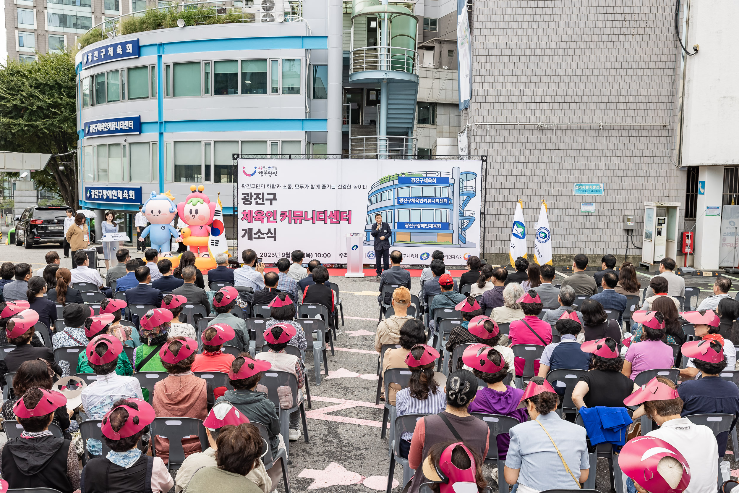 20250925-광진구 체육인 커뮤니티센터 개소식 20250925-42363_L_075614.jpg