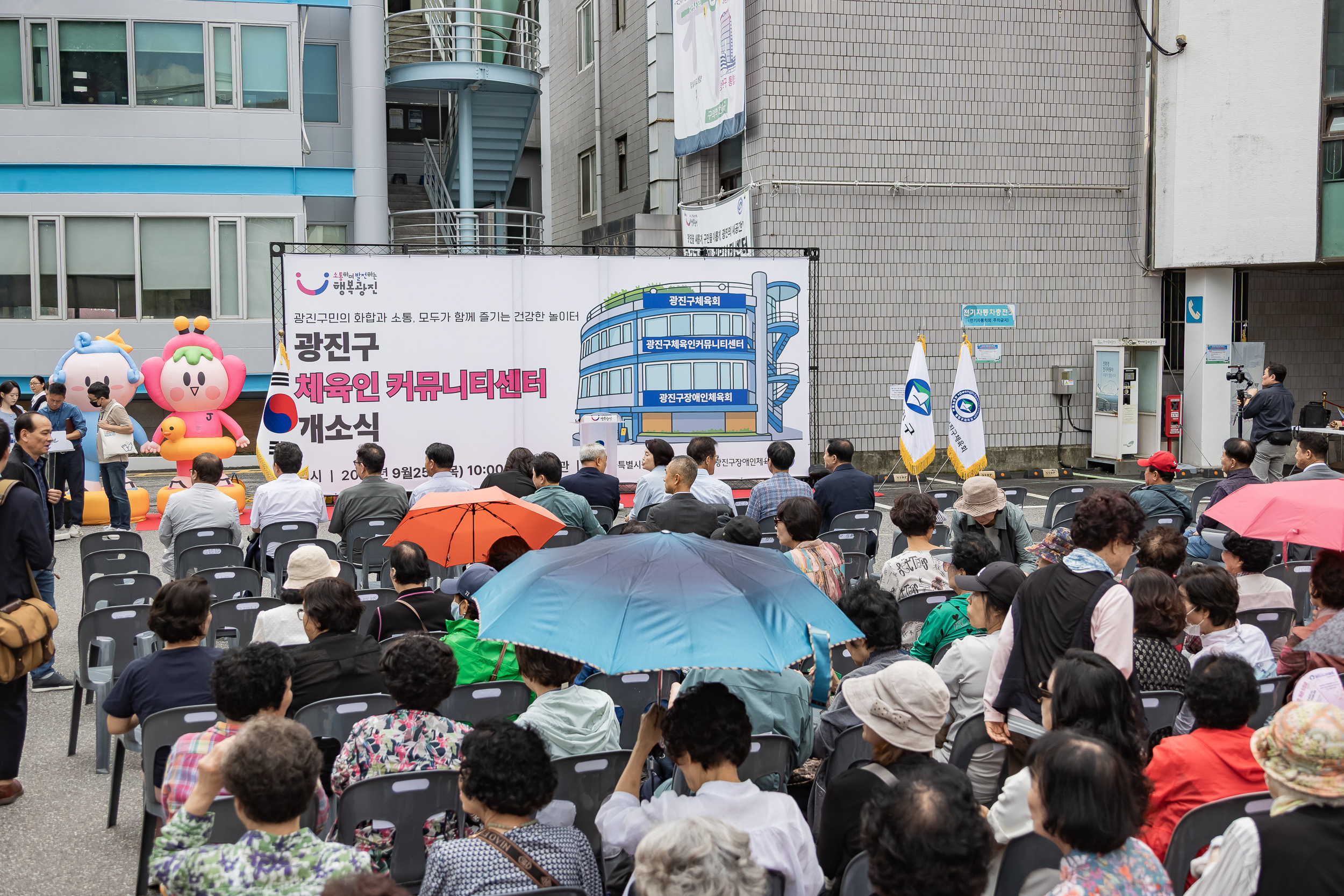 20250925-광진구 체육인 커뮤니티센터 개소식 20250925-42146_L_075613.jpg