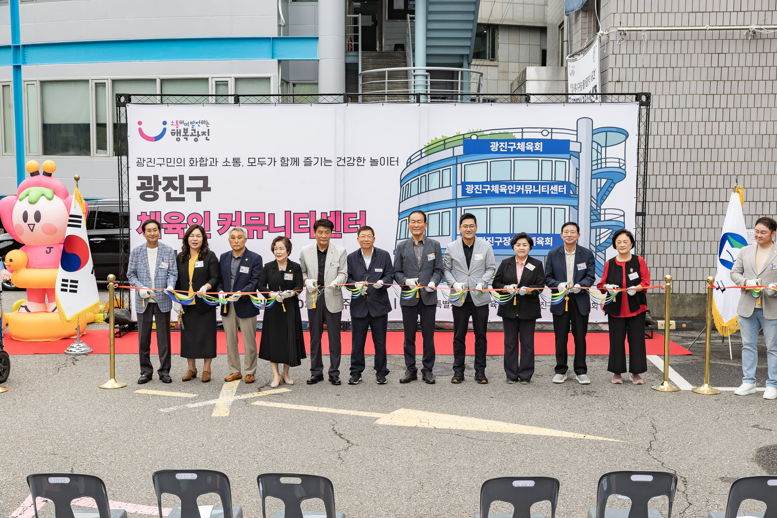 20250925-광진구 체육인 커뮤니티센터 개소식 20250925-42675_L_075615.jpg