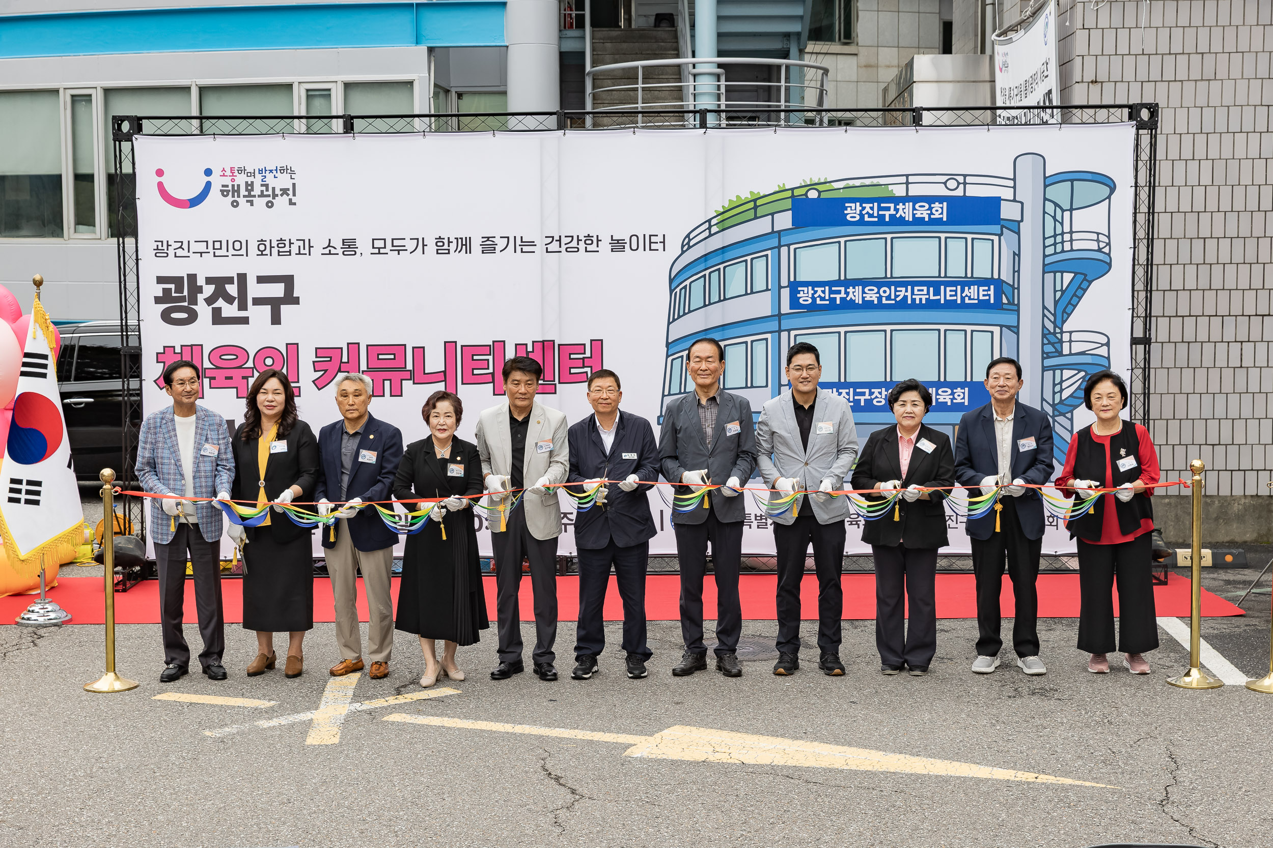 20250925-광진구 체육인 커뮤니티센터 개소식 20250925-42682_L_075615.jpg