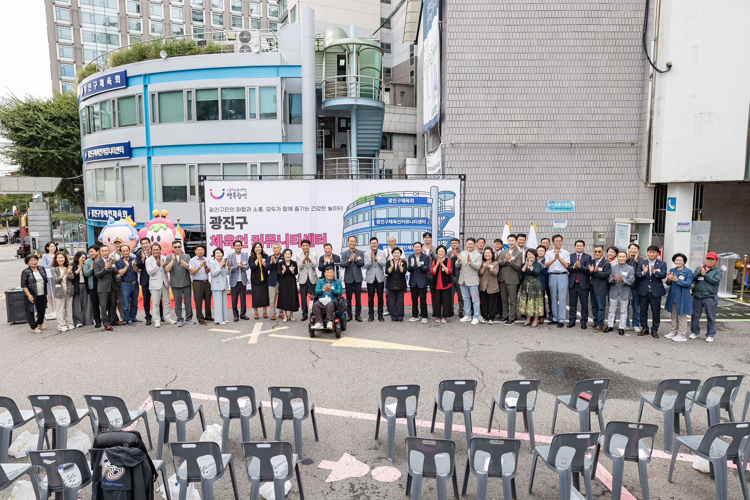 20250925-광진구 체육인 커뮤니티센터 개소식 20250925-42841_L_075616.jpg