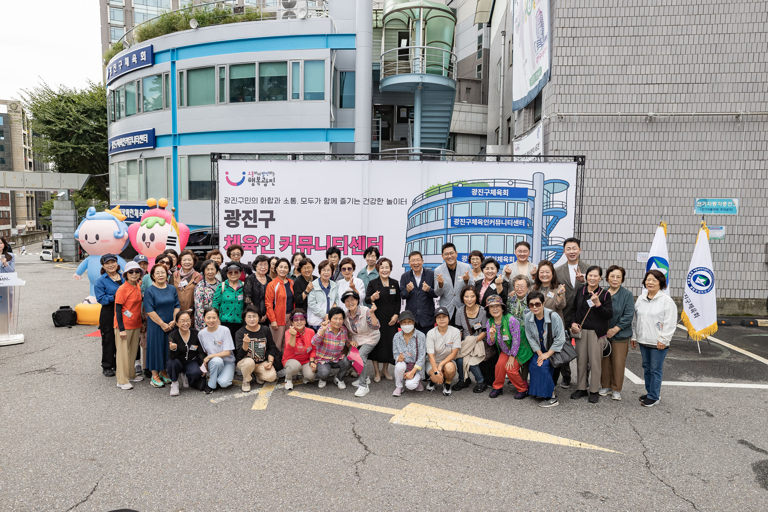 20250925-광진구 체육인 커뮤니티센터 개소식 20250925-42891_L_075616.jpg