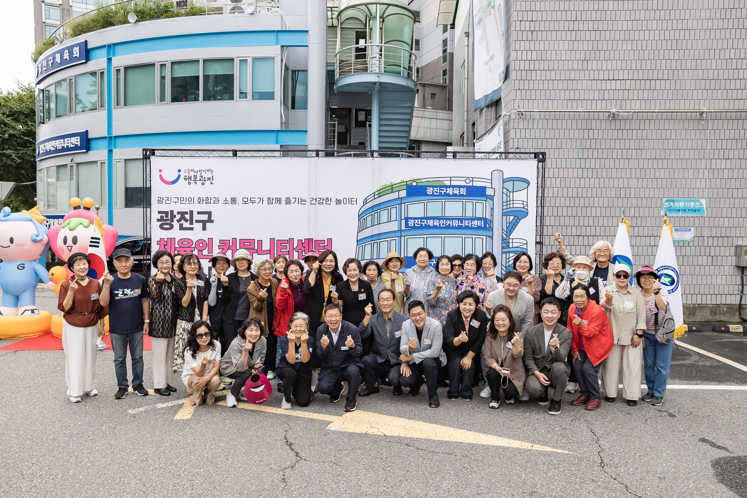 20250925-광진구 체육인 커뮤니티센터 개소식 20250925-42924_L_075616.jpg