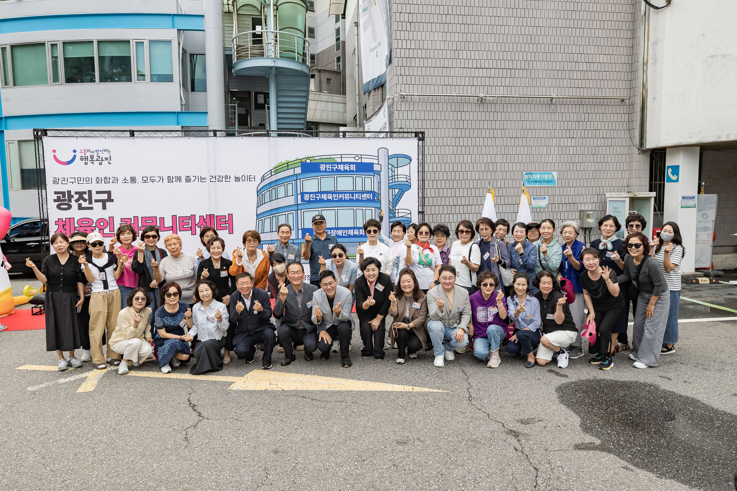 20250925-광진구 체육인 커뮤니티센터 개소식 20250925-42976_L_075616.jpg