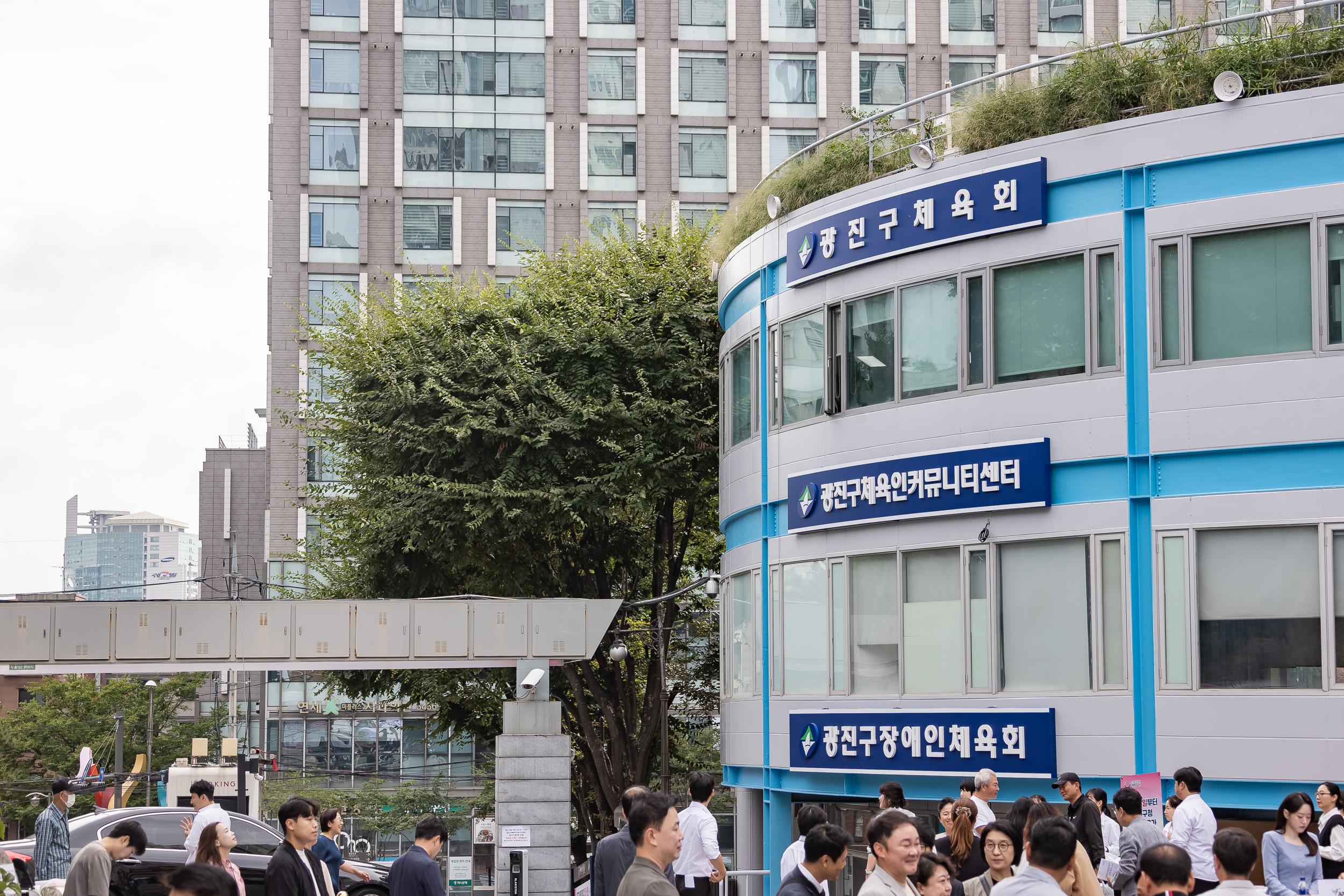 20250925-광진구 체육인 커뮤니티센터 개소식