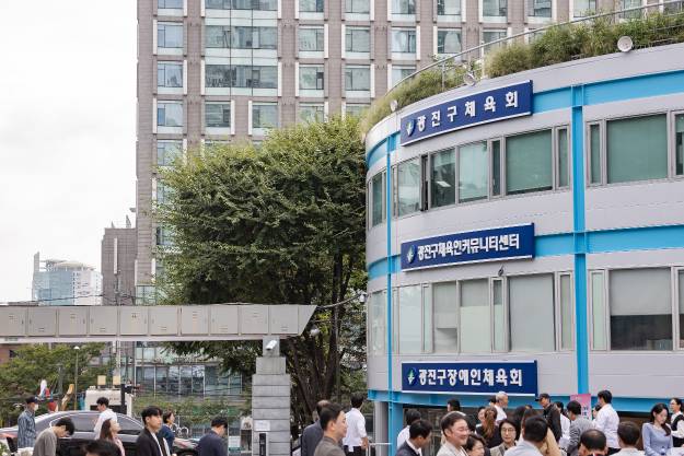20250925-광진구 체육인 커뮤니티센터 개소식