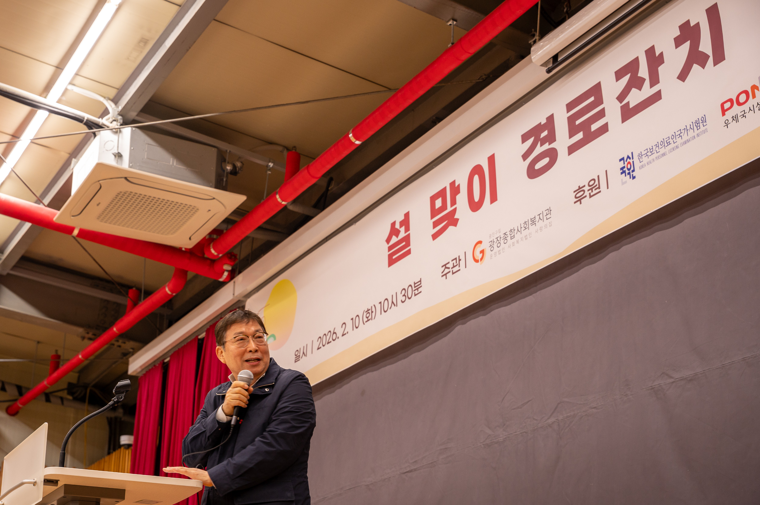 20260210-설 맞이 경로잔치 20260210-3480_L_154003.jpg