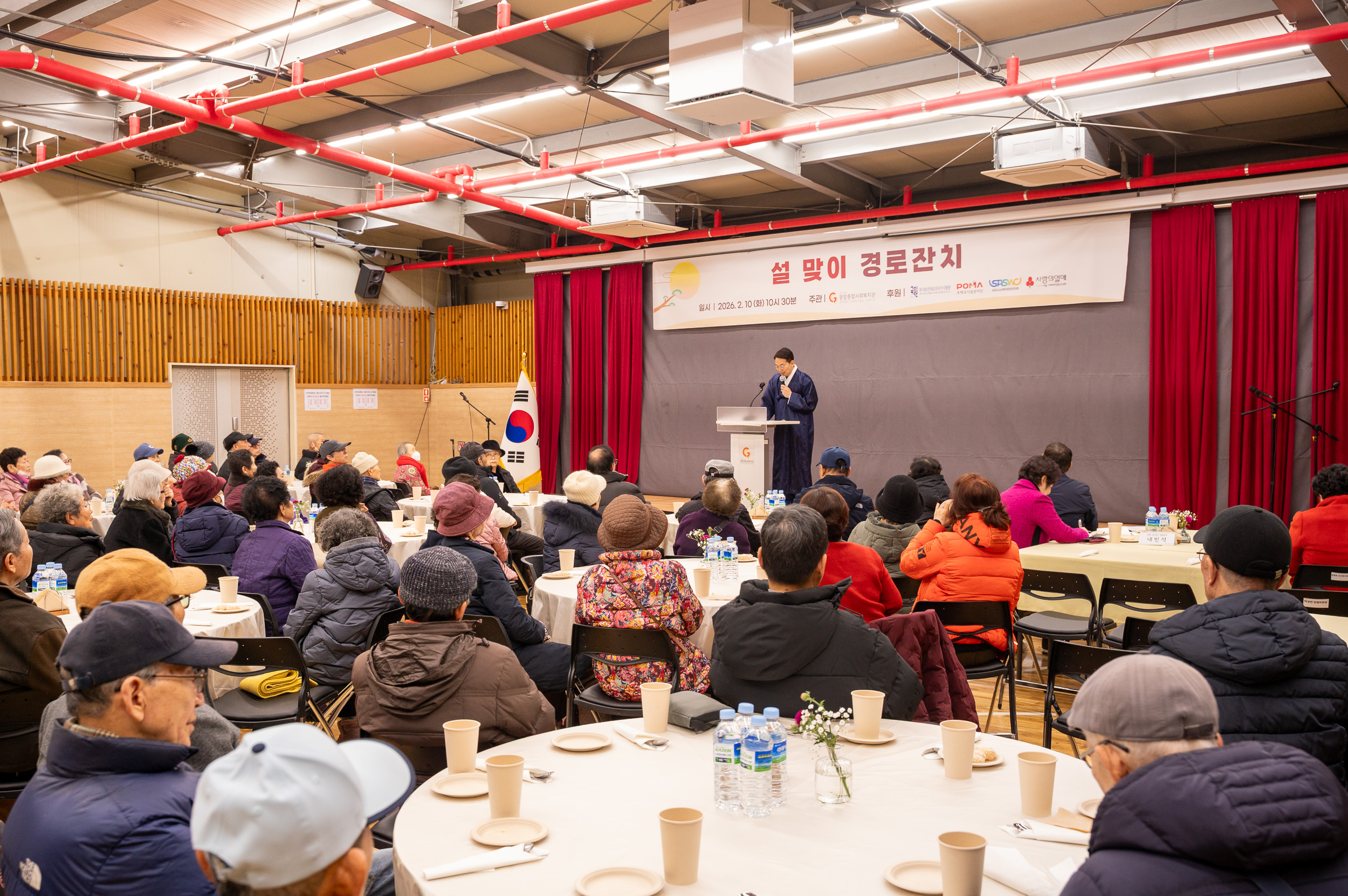 20260210-설 맞이 경로잔치 20260210-3458_L_154003.jpg