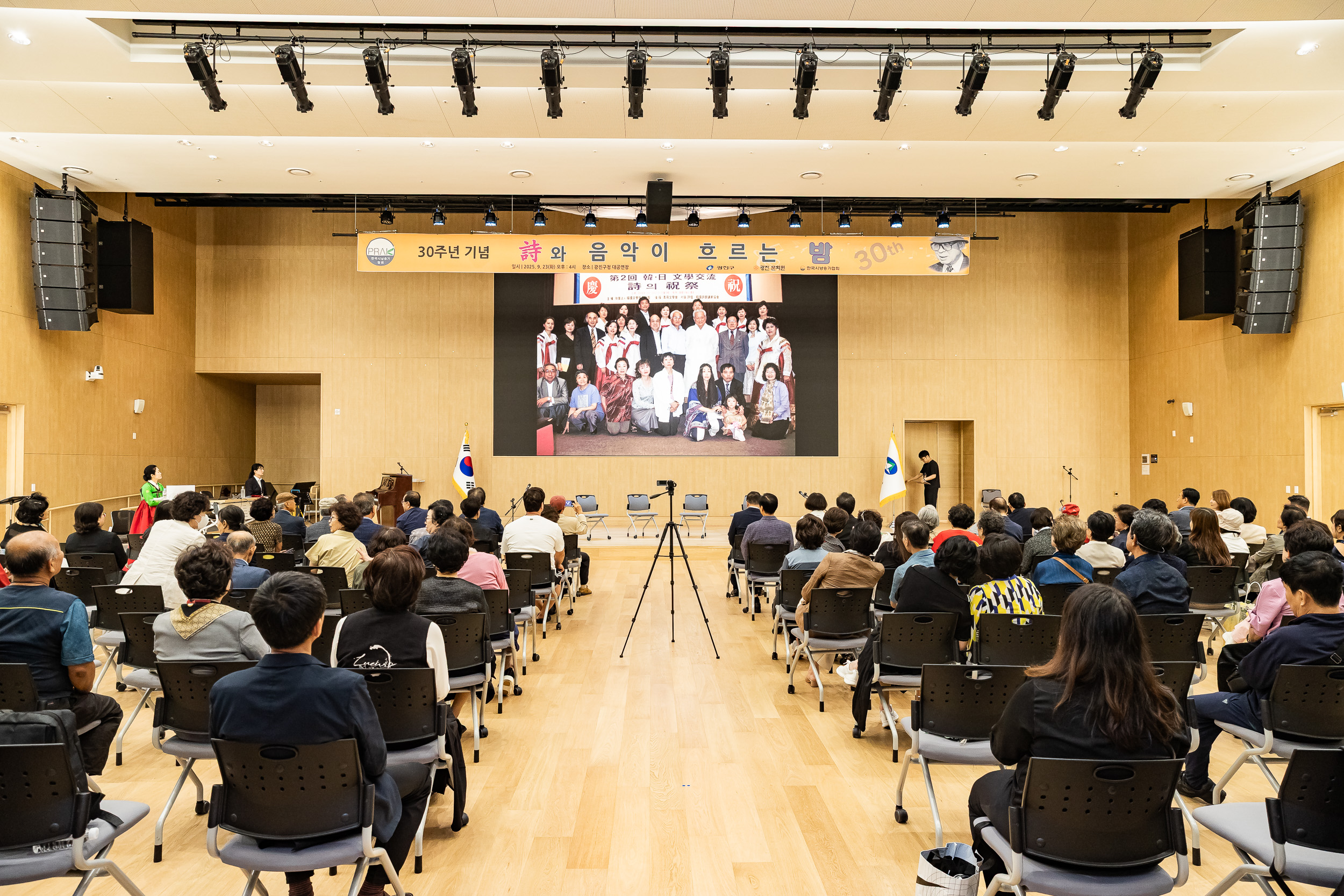 20250923-한국시낭송가협회 30주년 기념행사 20250923-39705_L_144821.jpg