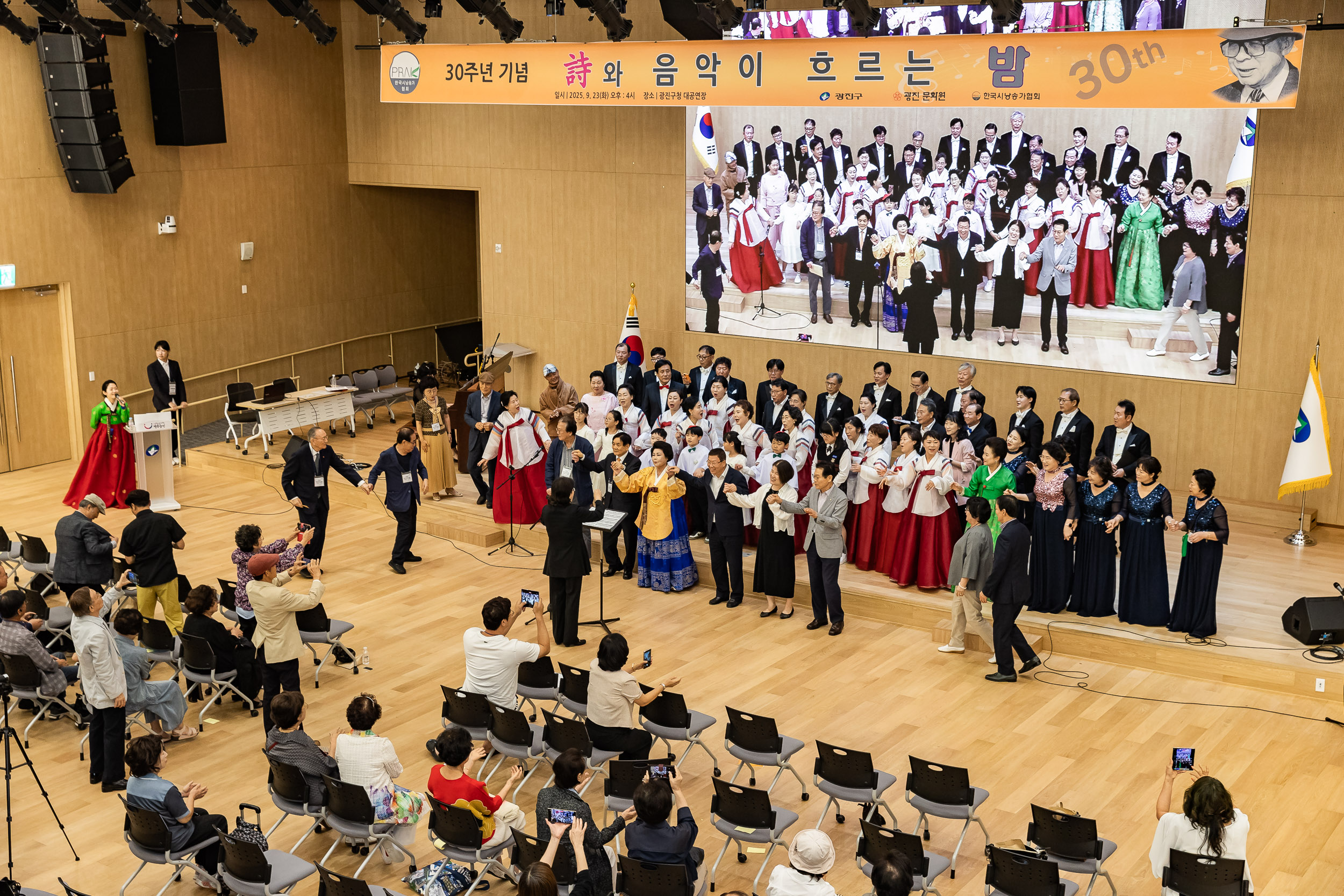 20250923-한국시낭송가협회 30주년 기념행사 20250923-39875_L_144823.jpg