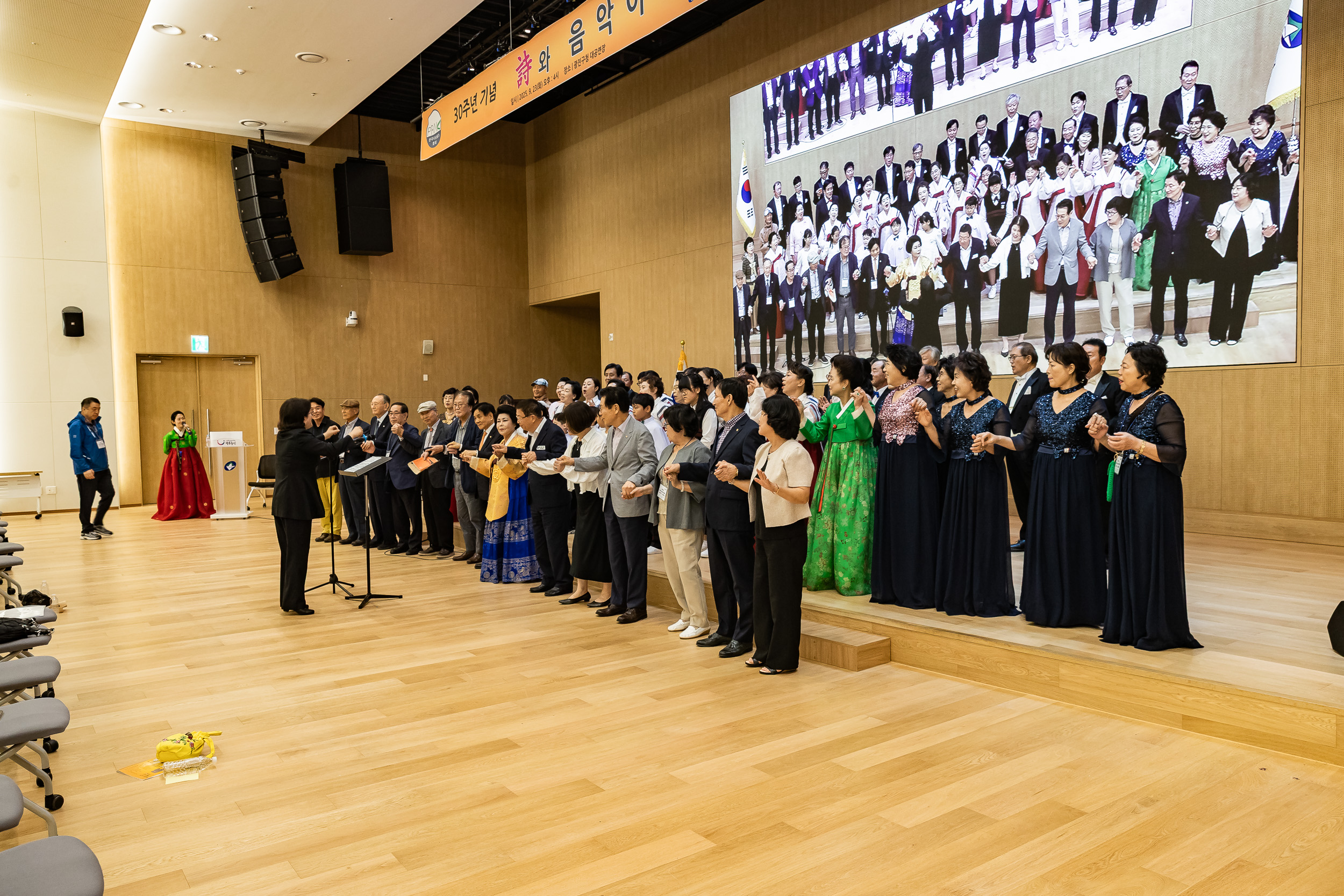 20250923-한국시낭송가협회 30주년 기념행사 20250923-39882_L_144823.jpg