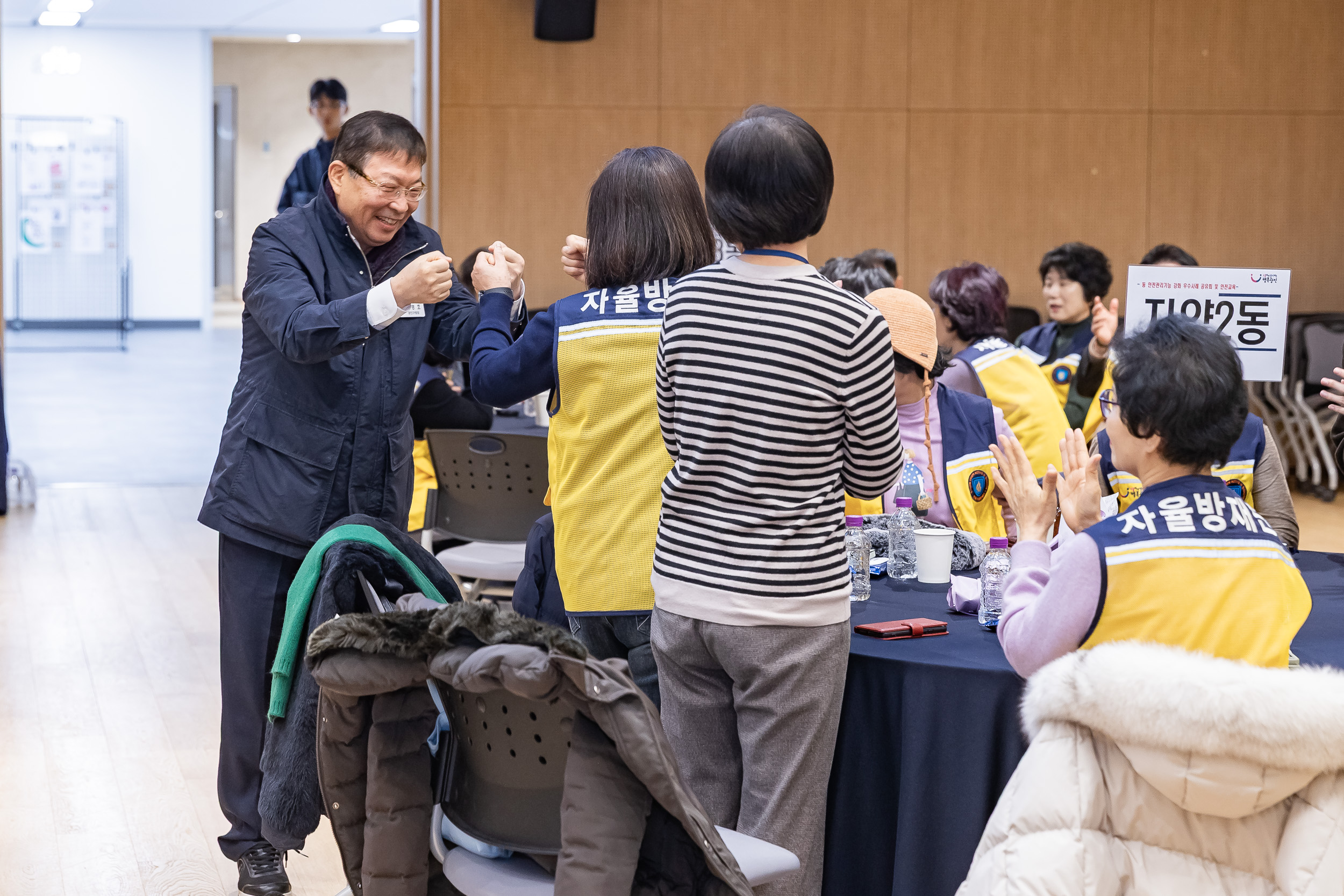 20251216-동 안전관리기능 강화사업 우수사례 공유회 및 구민 안전교육 20251216-36567_L_182010.jpg