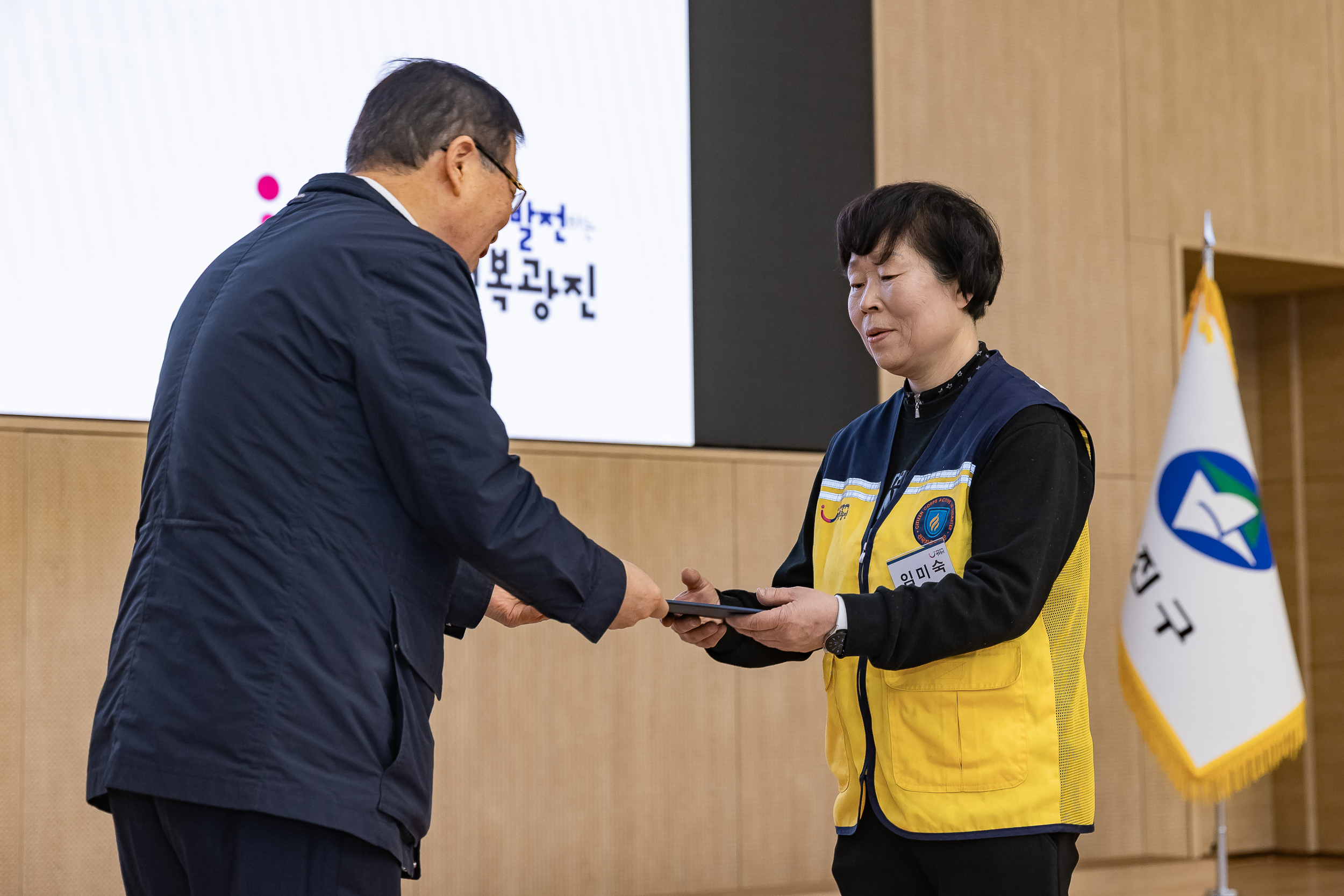 20251216-동 안전관리기능 강화사업 우수사례 공유회 및 구민 안전교육 20251216-36636_L_182010.jpg