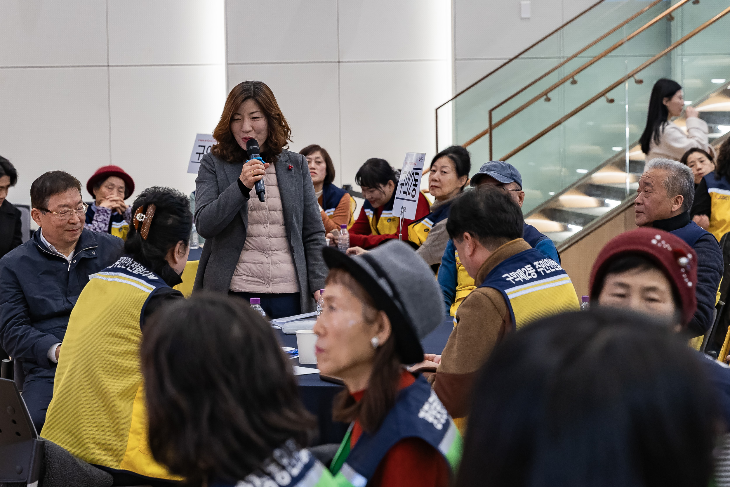 20251216-동 안전관리기능 강화사업 우수사례 공유회 및 구민 안전교육 20251216-37192_L_182015.jpg