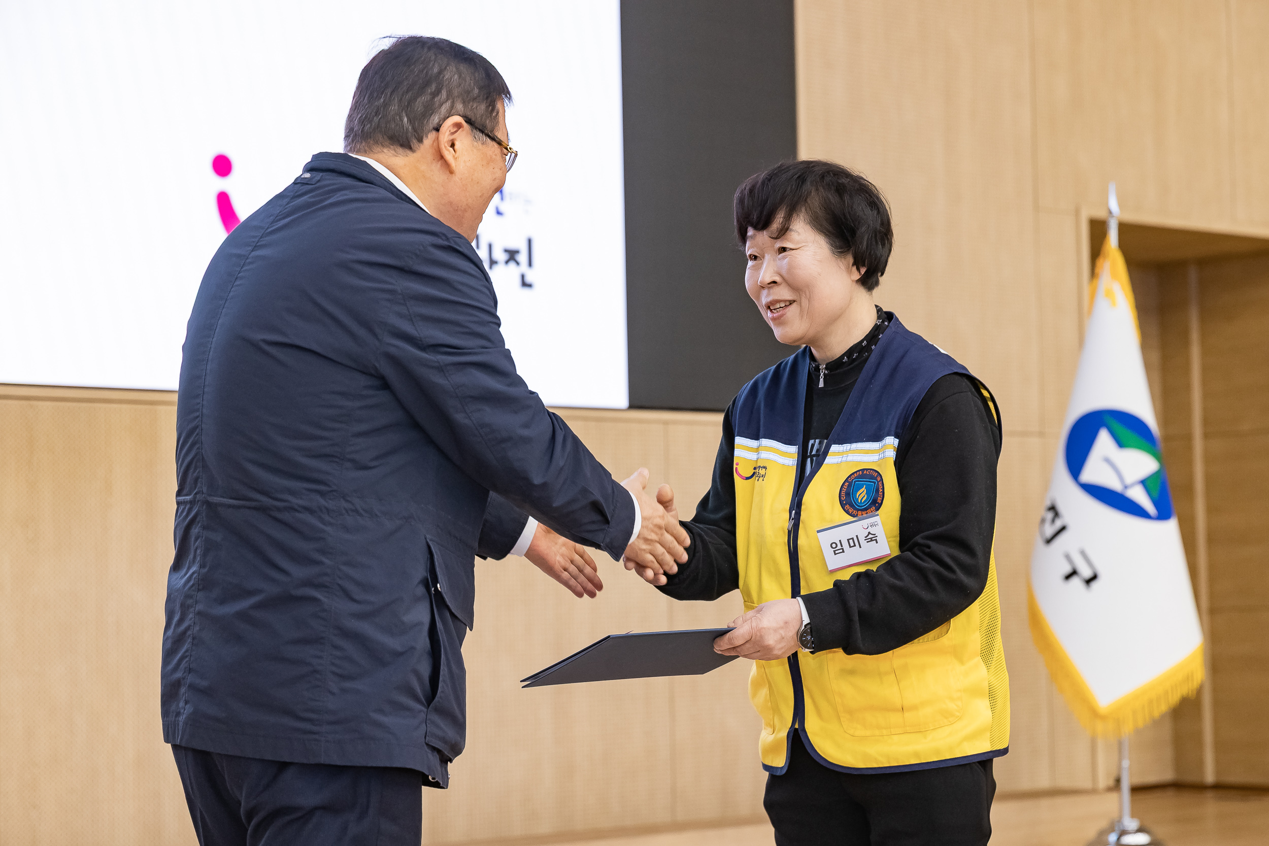 20251216-동 안전관리기능 강화사업 우수사례 공유회 및 구민 안전교육 20251216-36642_L_182010.jpg