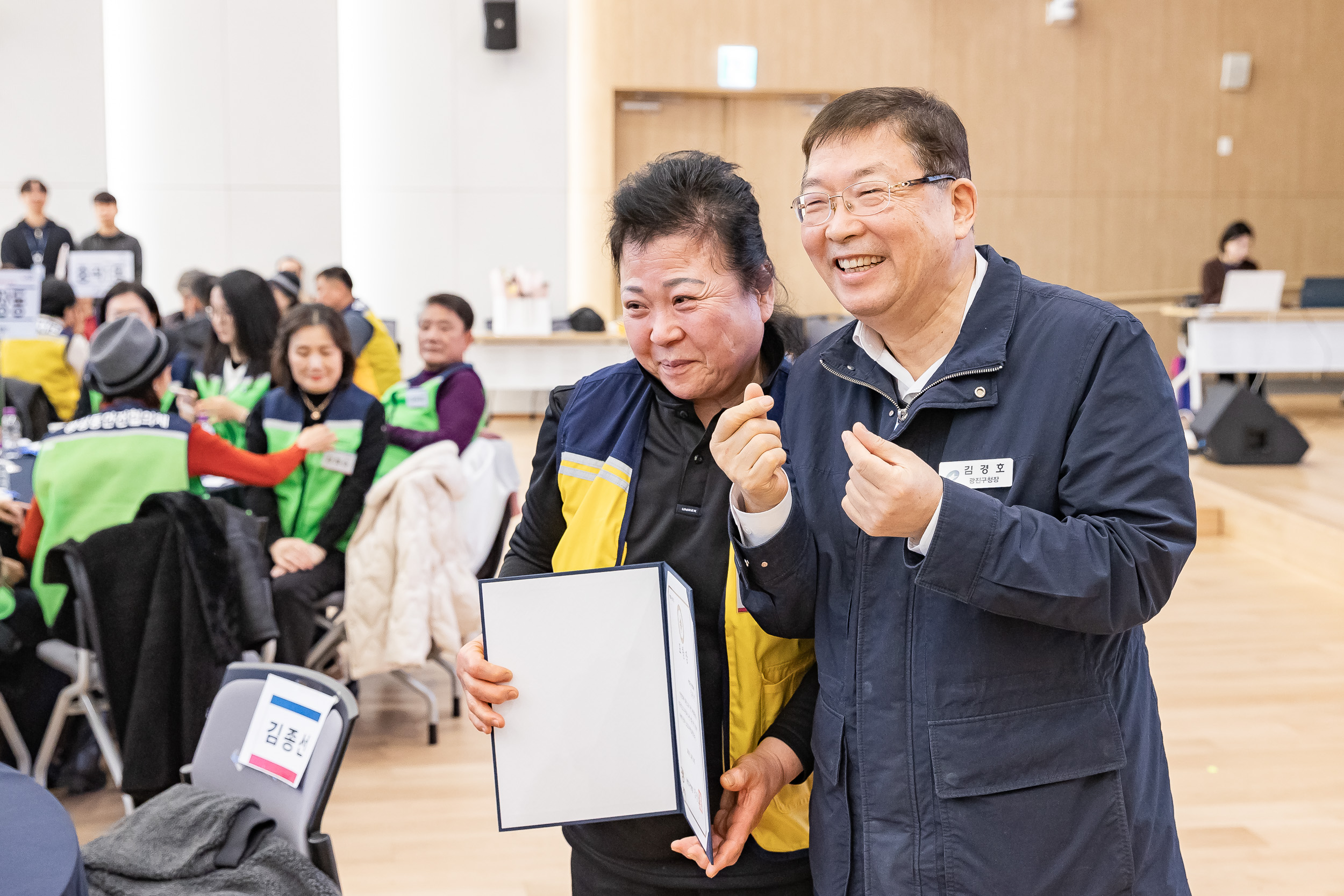 20251216-동 안전관리기능 강화사업 우수사례 공유회 및 구민 안전교육 20251216-36681_L_182010.jpg