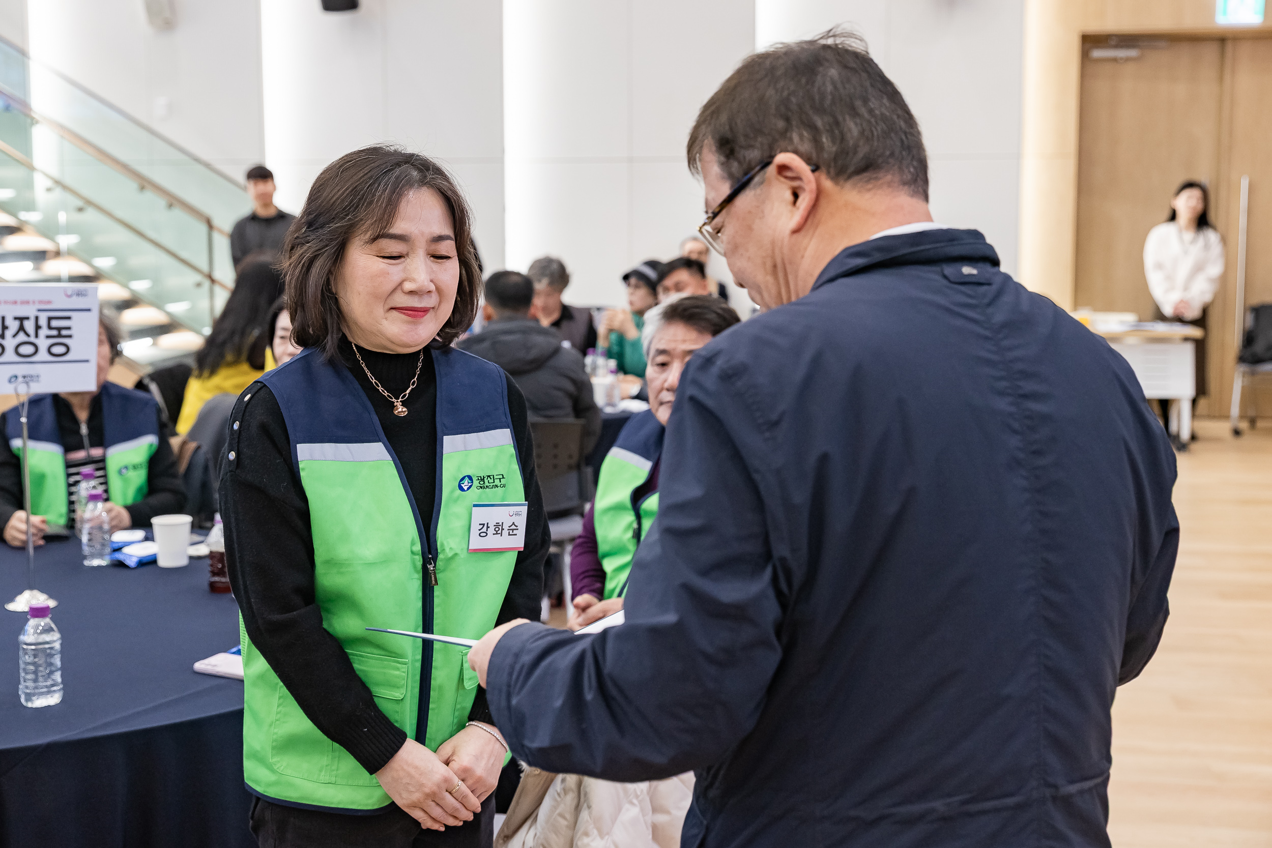 20251216-동 안전관리기능 강화사업 우수사례 공유회 및 구민 안전교육 20251216-36707_L_182011.jpg