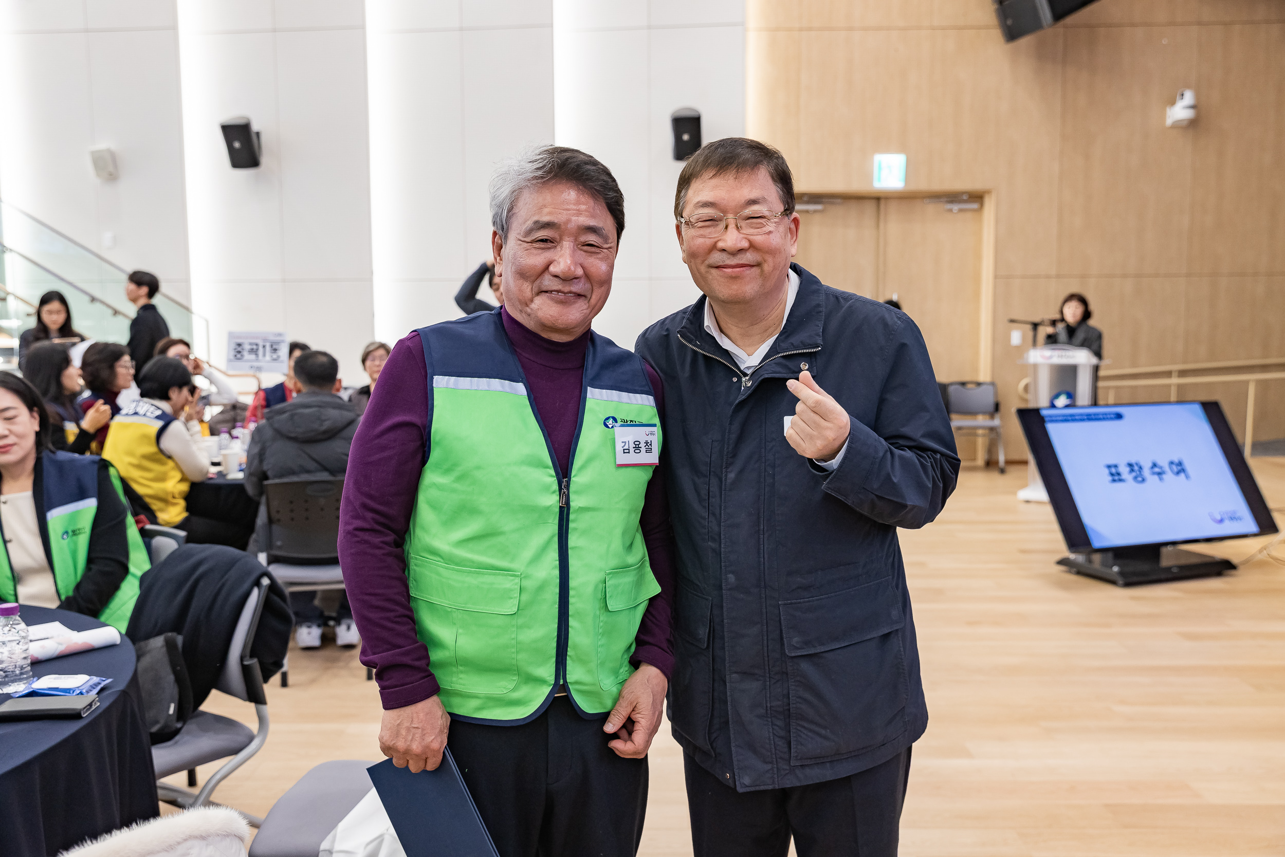 20251216-동 안전관리기능 강화사업 우수사례 공유회 및 구민 안전교육 20251216-36744_L_182011.jpg