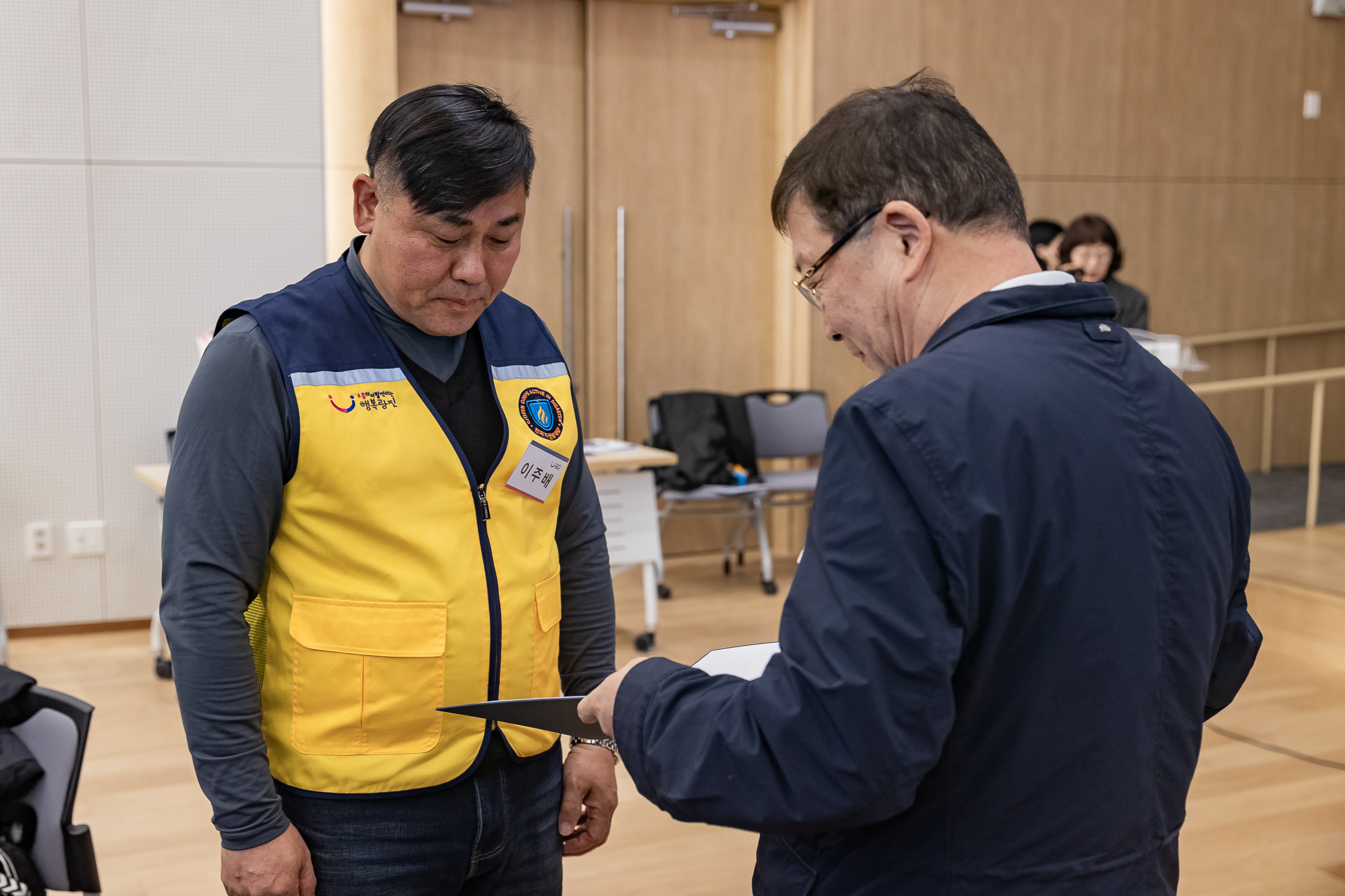 20251216-동 안전관리기능 강화사업 우수사례 공유회 및 구민 안전교육 20251216-36753_L_182011.jpg