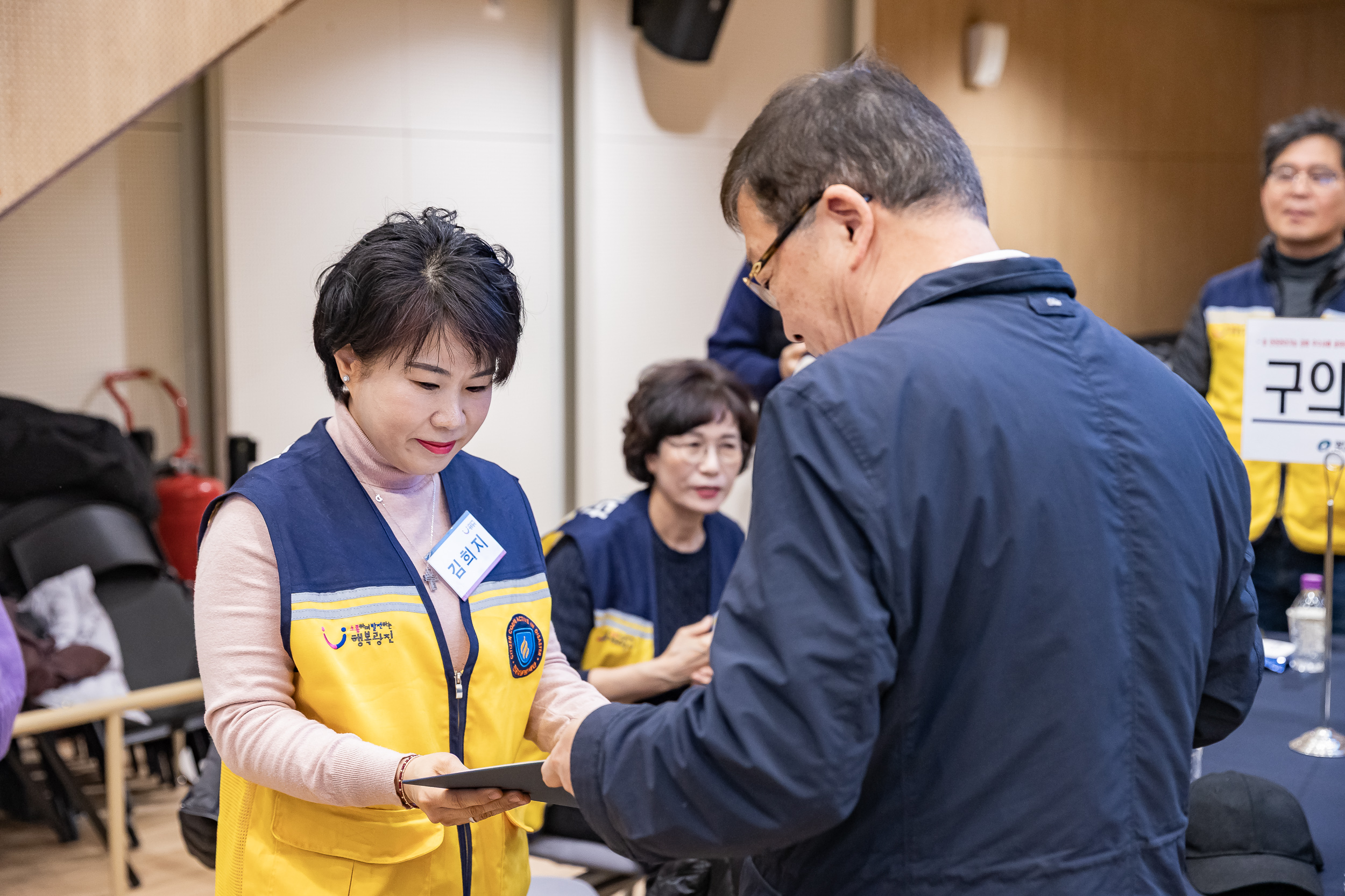 20251216-동 안전관리기능 강화사업 우수사례 공유회 및 구민 안전교육 20251216-36866_L_182012.jpg