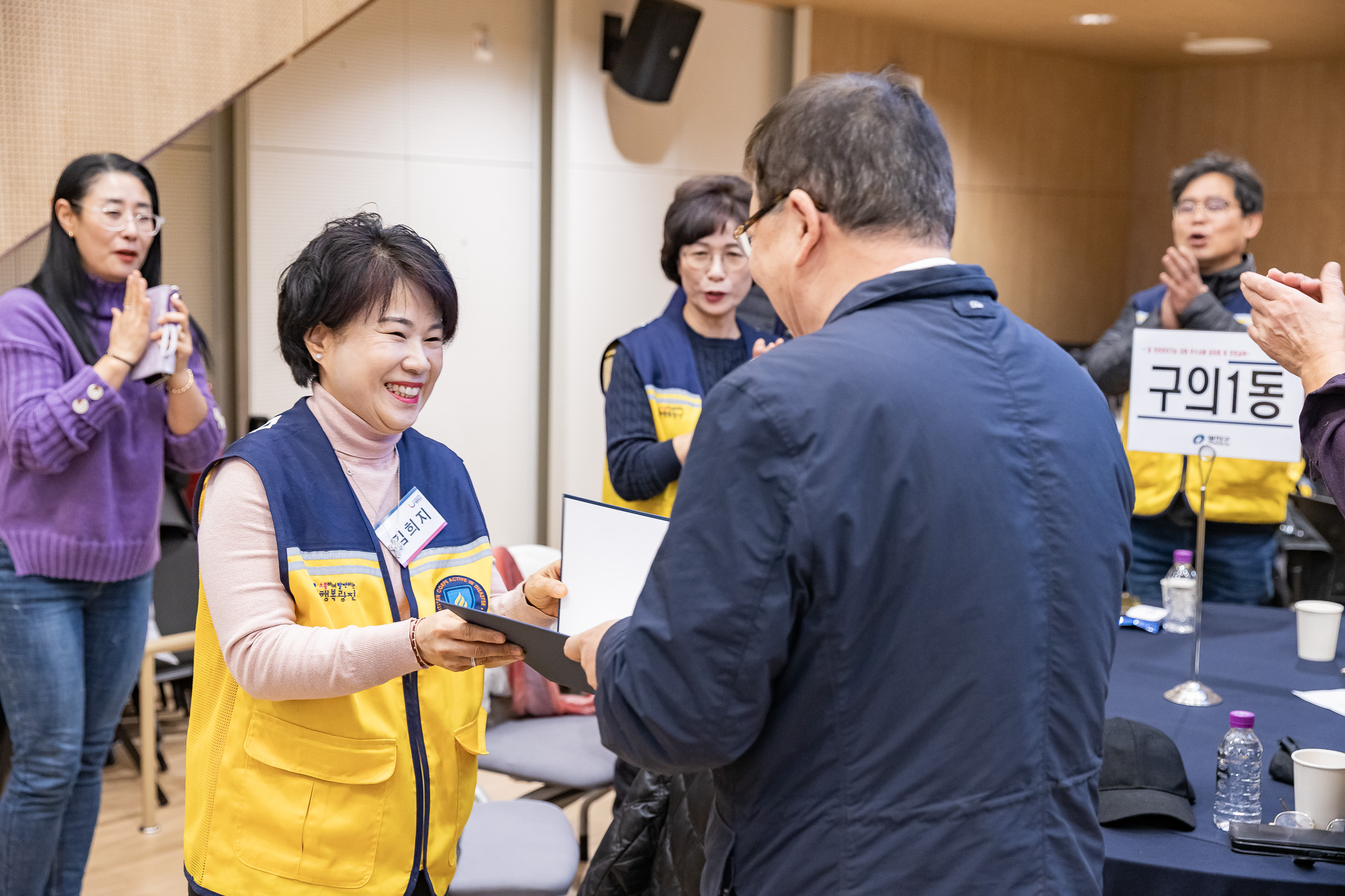 20251216-동 안전관리기능 강화사업 우수사례 공유회 및 구민 안전교육 20251216-36871_L_182012.jpg