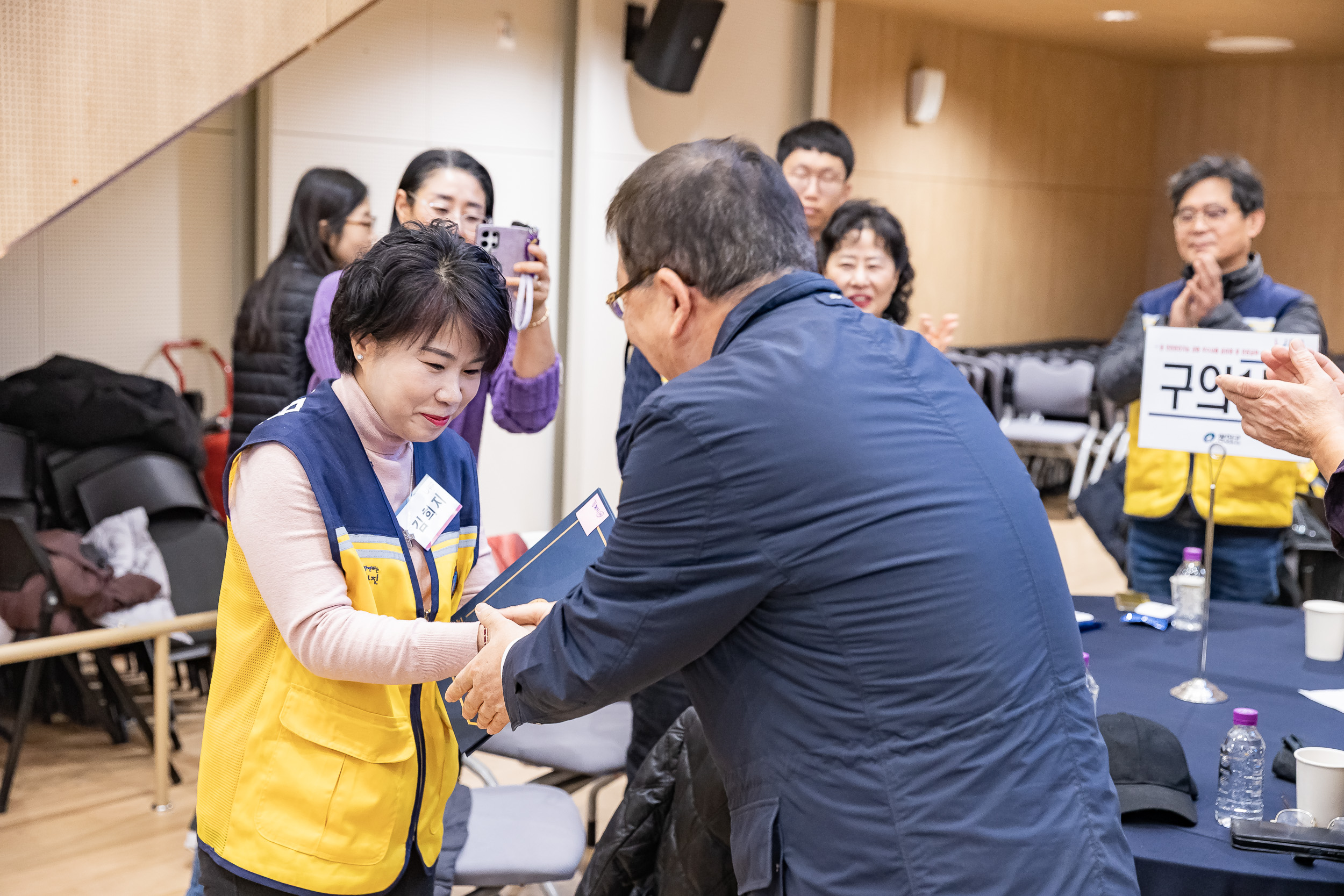 20251216-동 안전관리기능 강화사업 우수사례 공유회 및 구민 안전교육 20251216-36878_L_182012.jpg