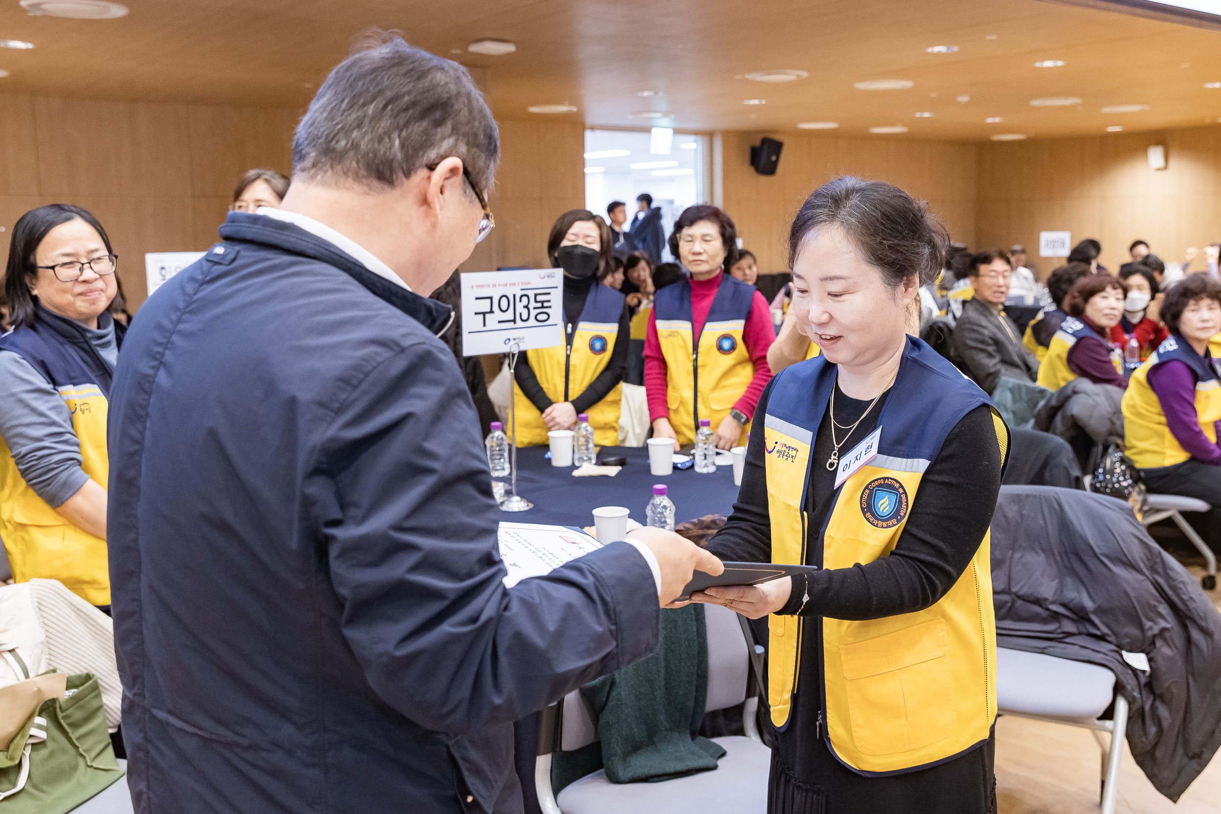 20251216-동 안전관리기능 강화사업 우수사례 공유회 및 구민 안전교육 20251216-36895_L_182012.jpg