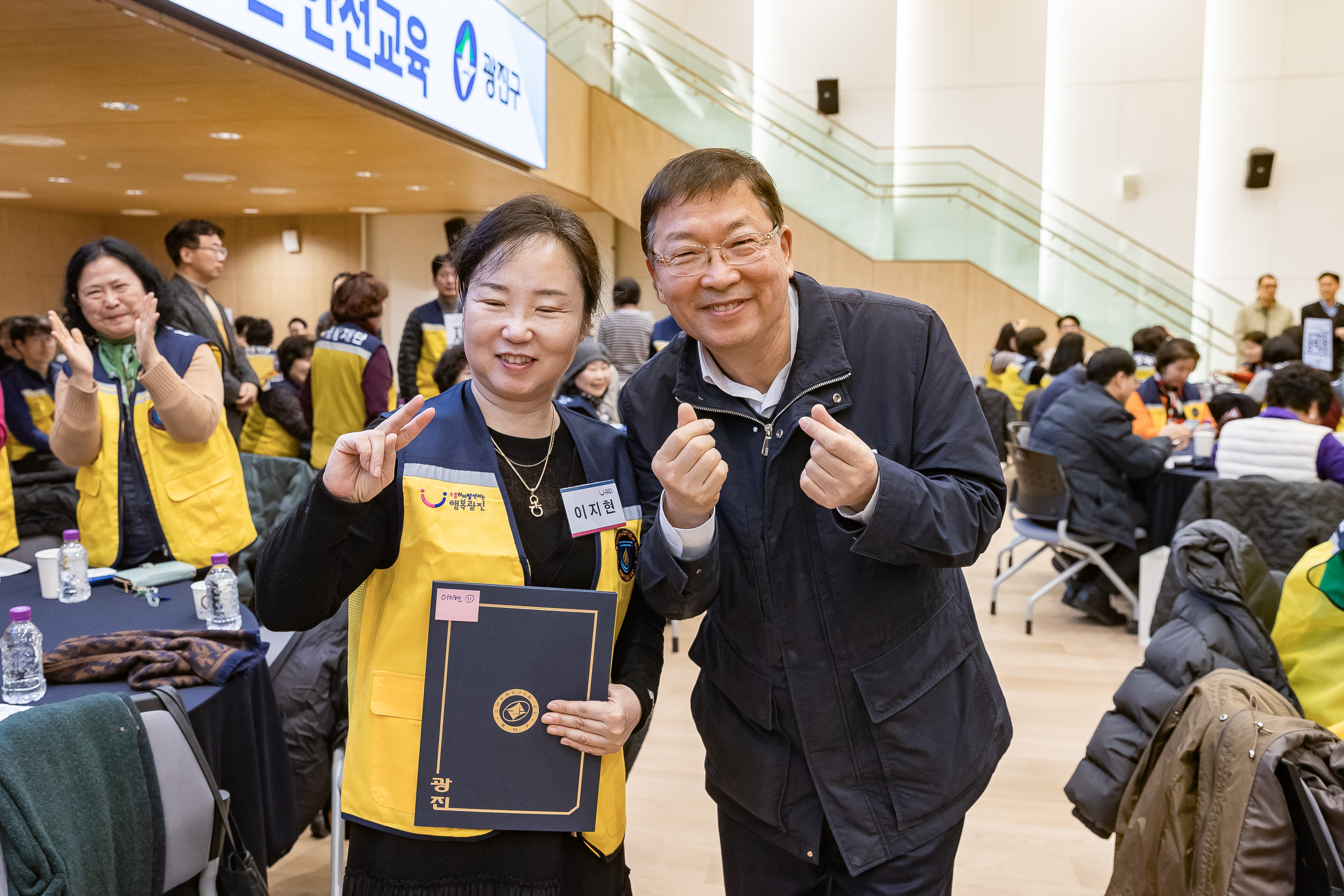 20251216-동 안전관리기능 강화사업 우수사례 공유회 및 구민 안전교육 20251216-36912_L_182012.jpg