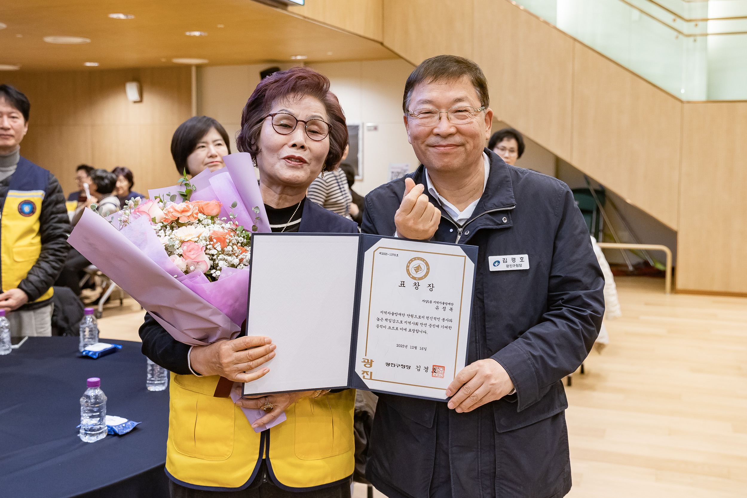 20251216-동 안전관리기능 강화사업 우수사례 공유회 및 구민 안전교육 20251216-36933_L_182013.jpg